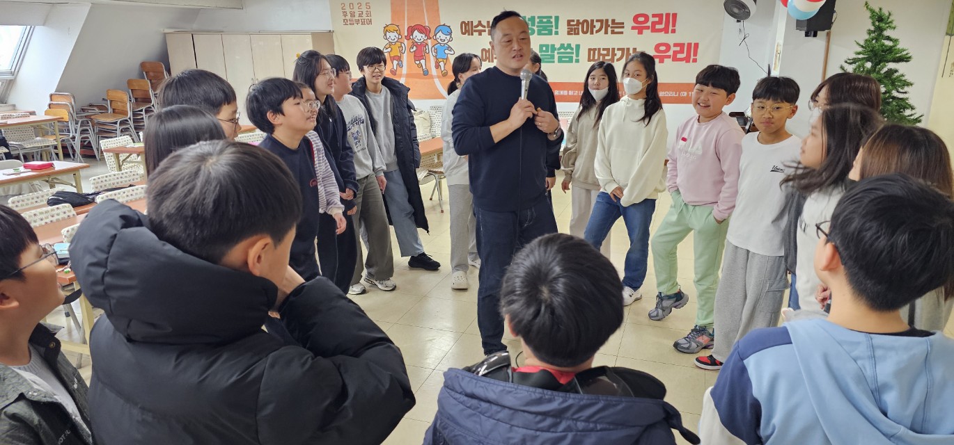 후암교회 초등부-2025.11.30 초등부-73821834510.jpg