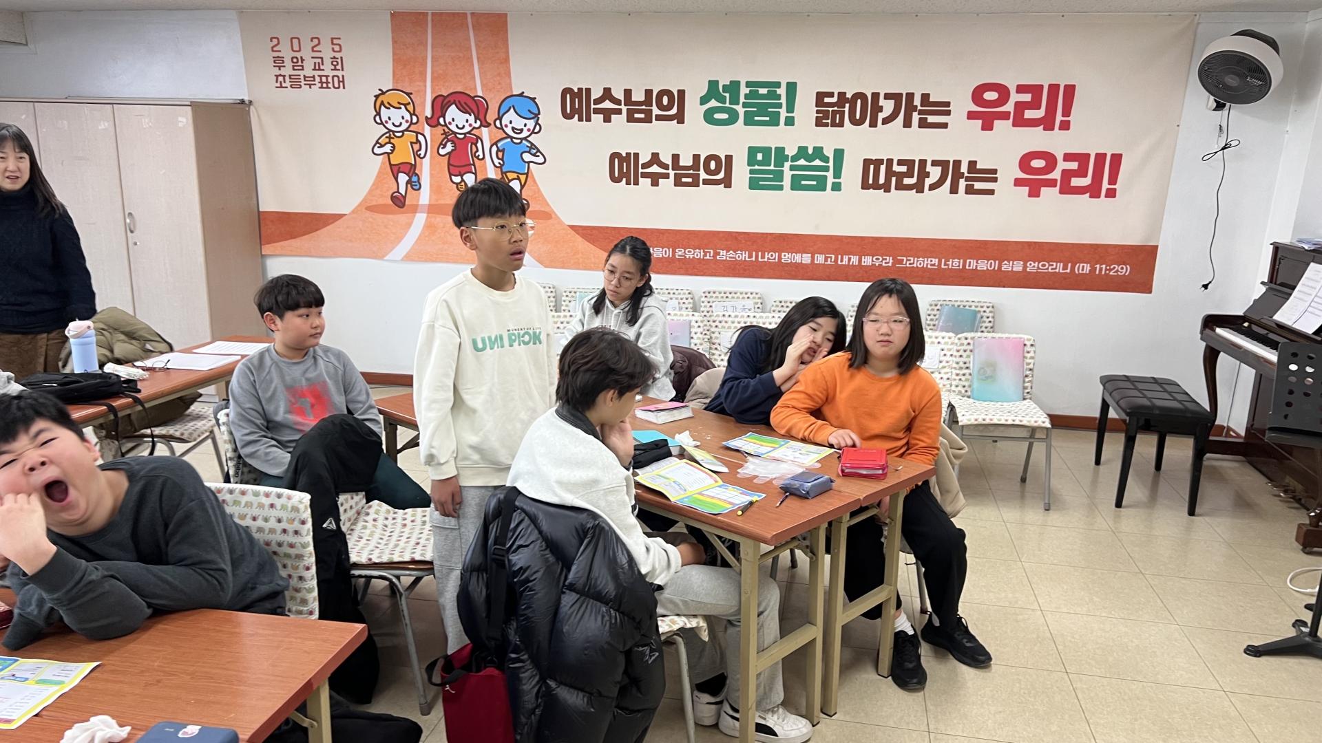 후암교회 초등부-2025.12.7 초등부-73989522165.jpg