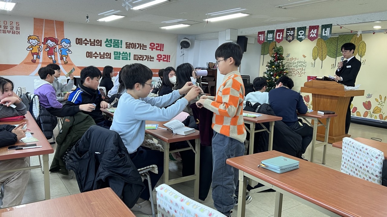 후암교회 초등부-2025.12.14 초등부-74155091195.jpg