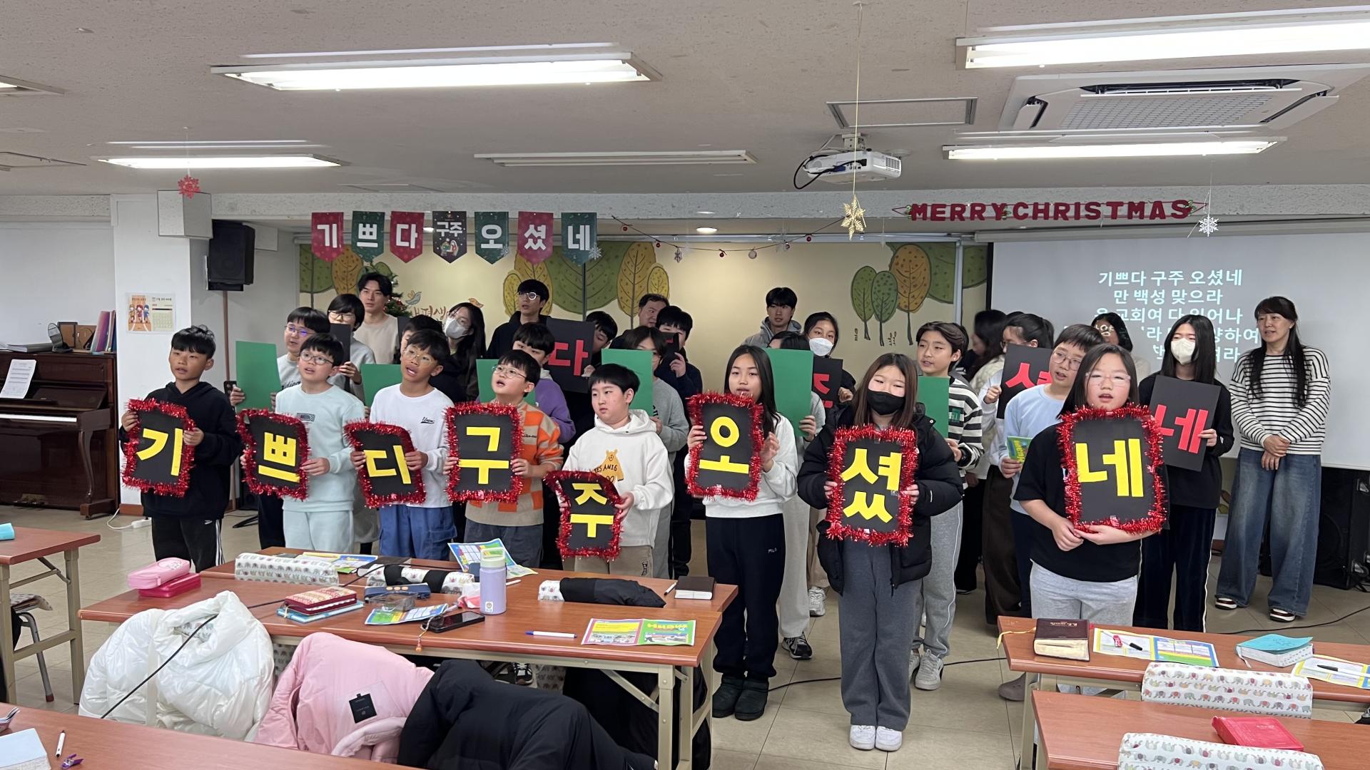 후암교회 초등부-2025.12.14 초등부-74155970378.jpg