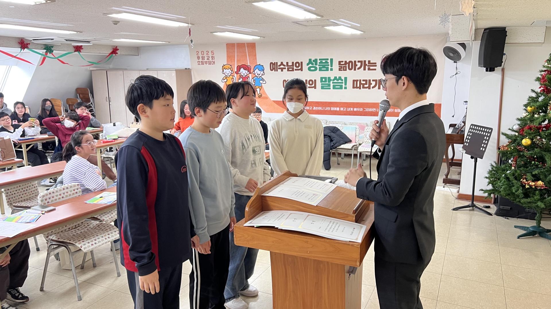 후암교회 초등부-2025.12.28 초등부-74490063383.jpg