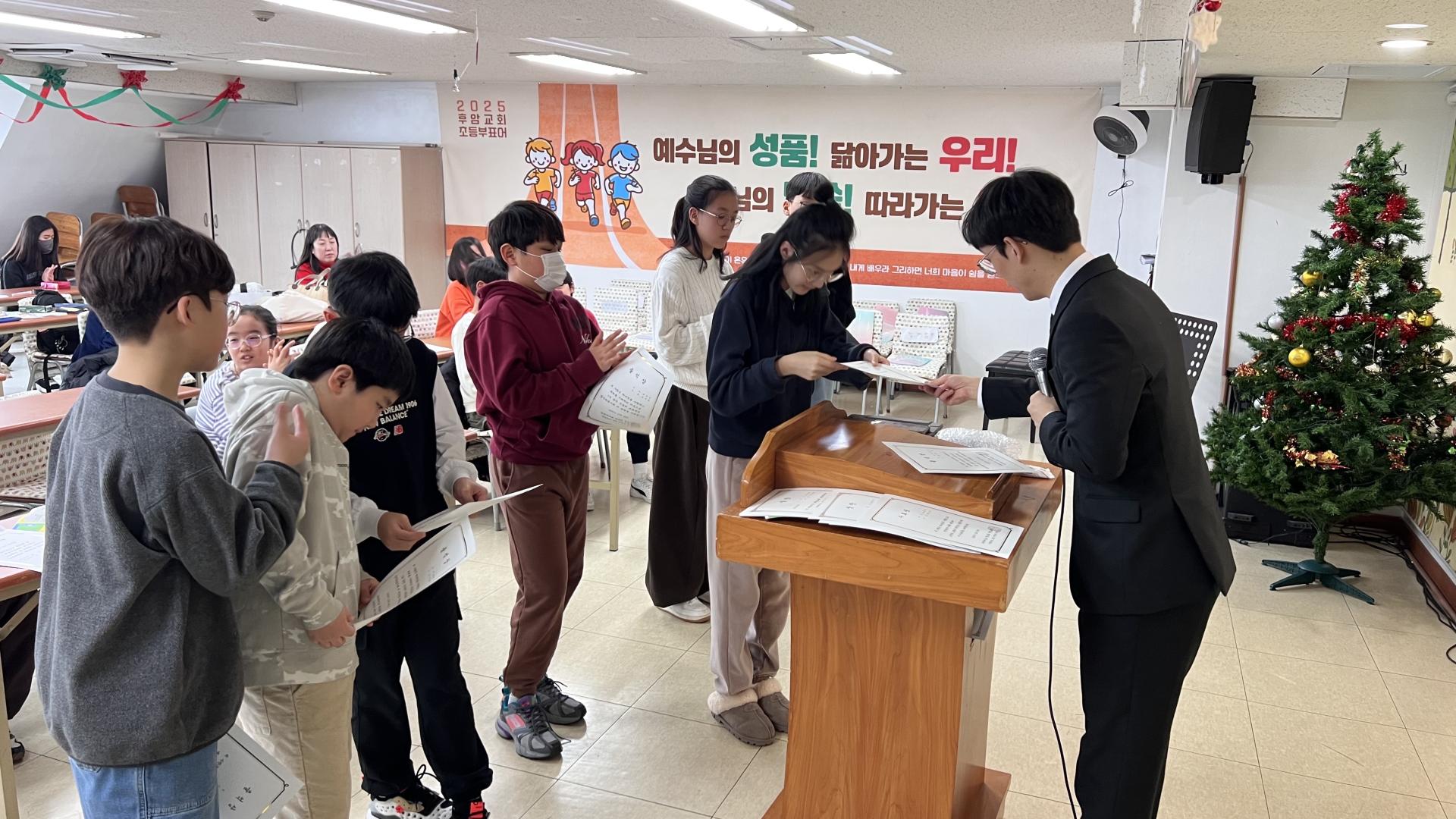 후암교회 초등부-2025.12.28 초등부-74490063395.jpg