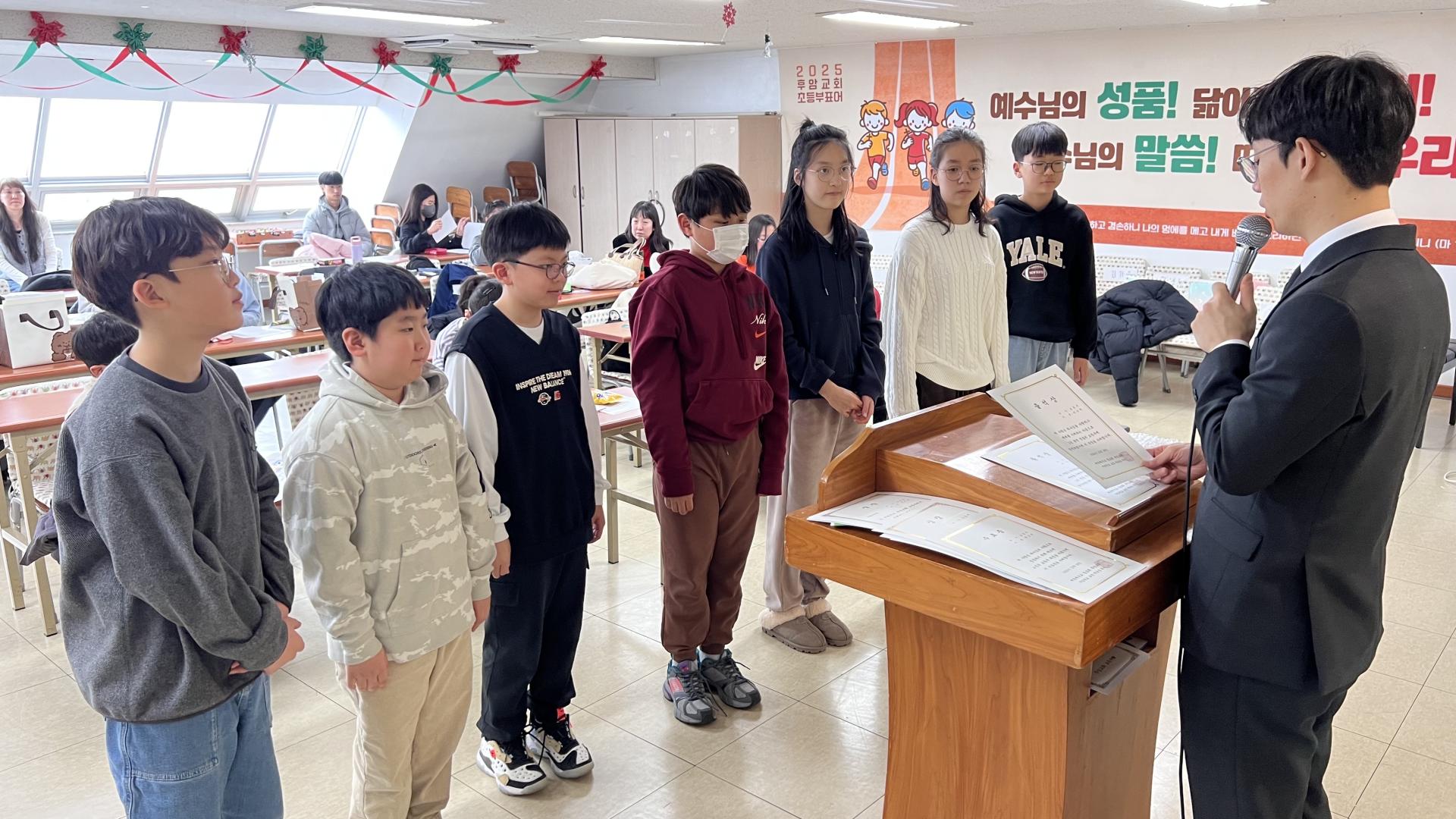 후암교회 초등부-2025.12.28 초등부-74490063388.jpg