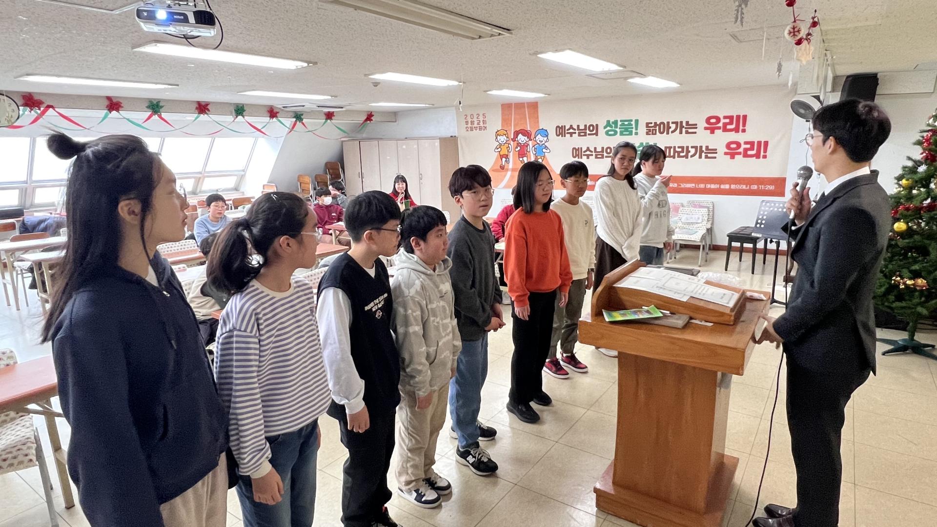 후암교회 초등부-2025.12.28 초등부-74490063301.jpg