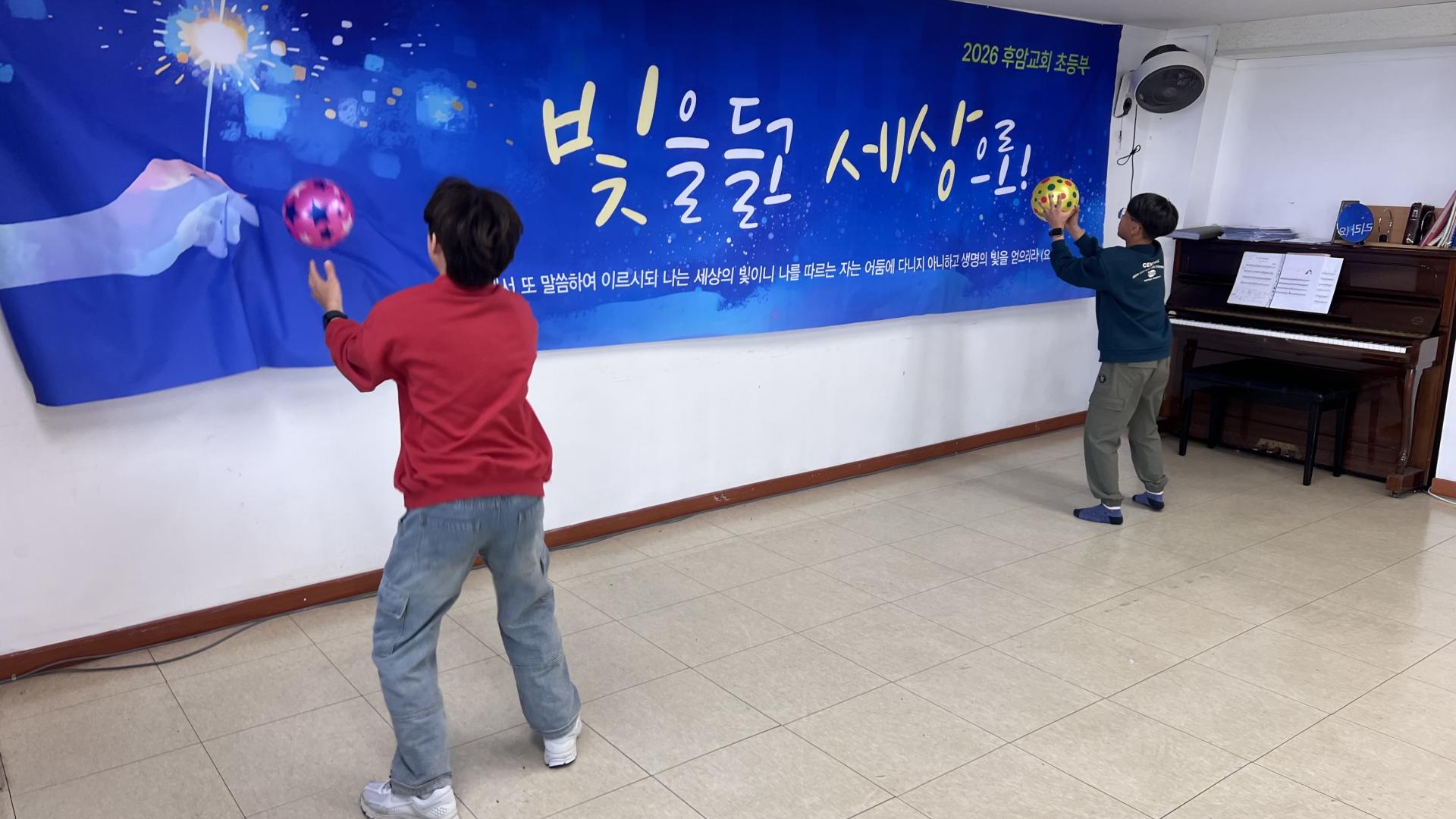 후암교회 초등부-2026.1.4 초등부-74650928961.jpg