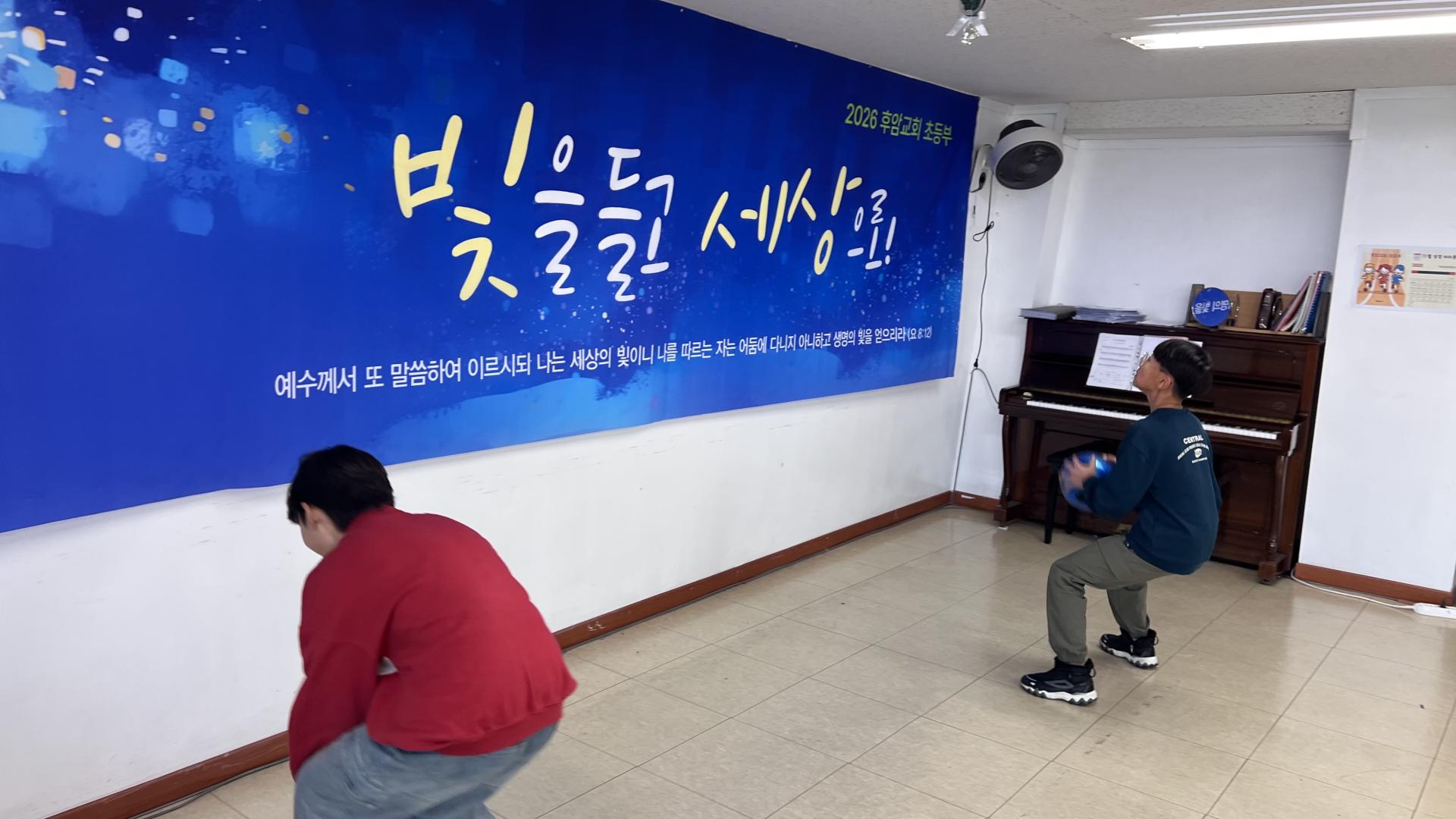 후암교회 초등부-2026.1.4 초등부-74650576451.jpg