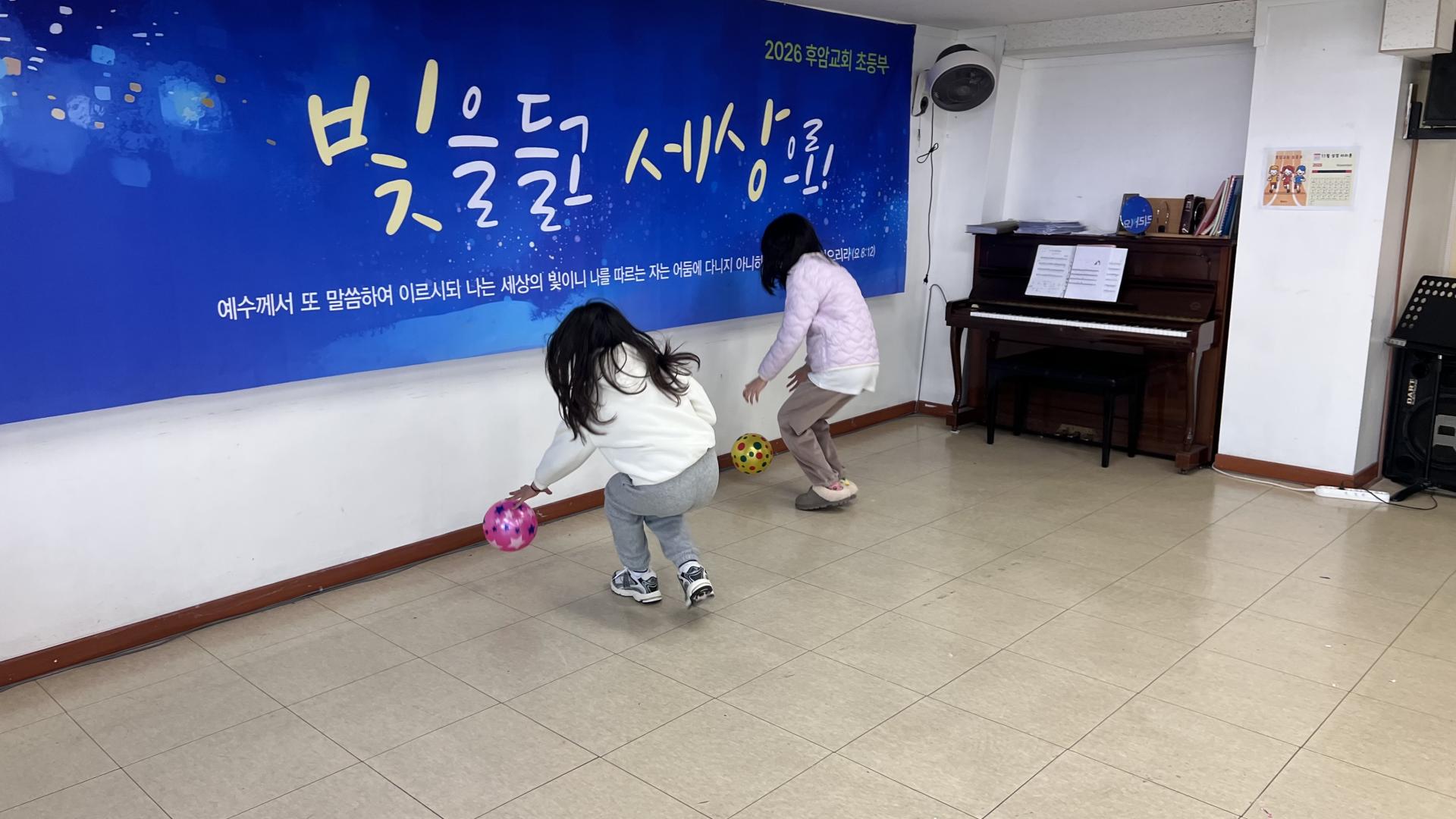 후암교회 초등부-2026.1.4 초등부-74650928973.jpg