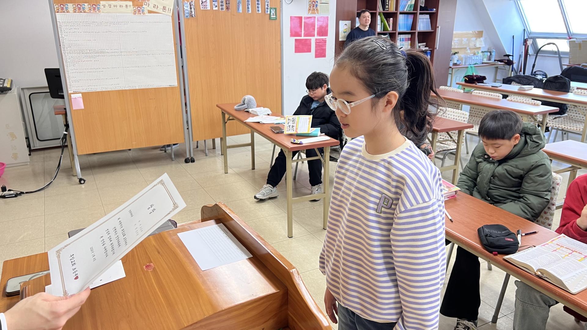 후암교회 초등부-2026.1.4 초등부-74649811285.jpg
