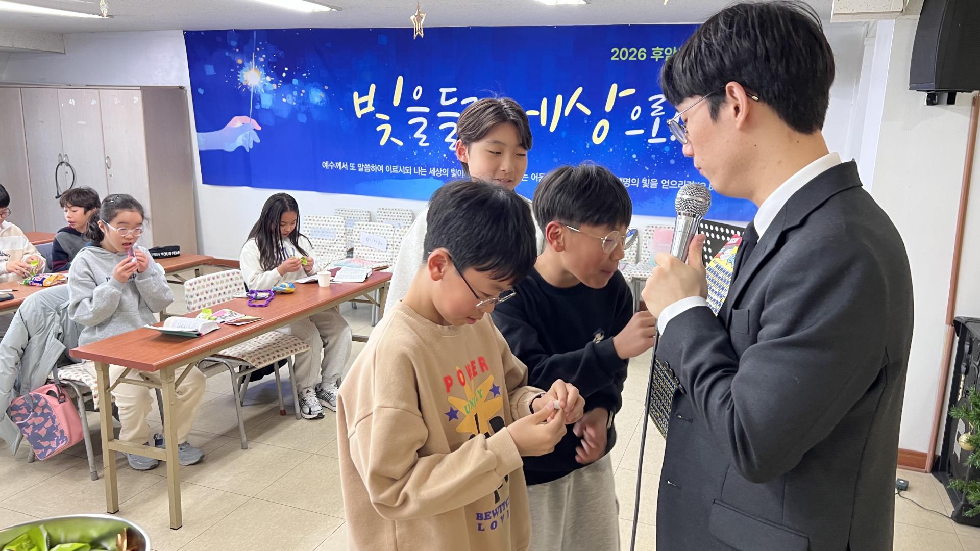 후암교회 초등부-2026.1.11 초등부-74817128778.jpg