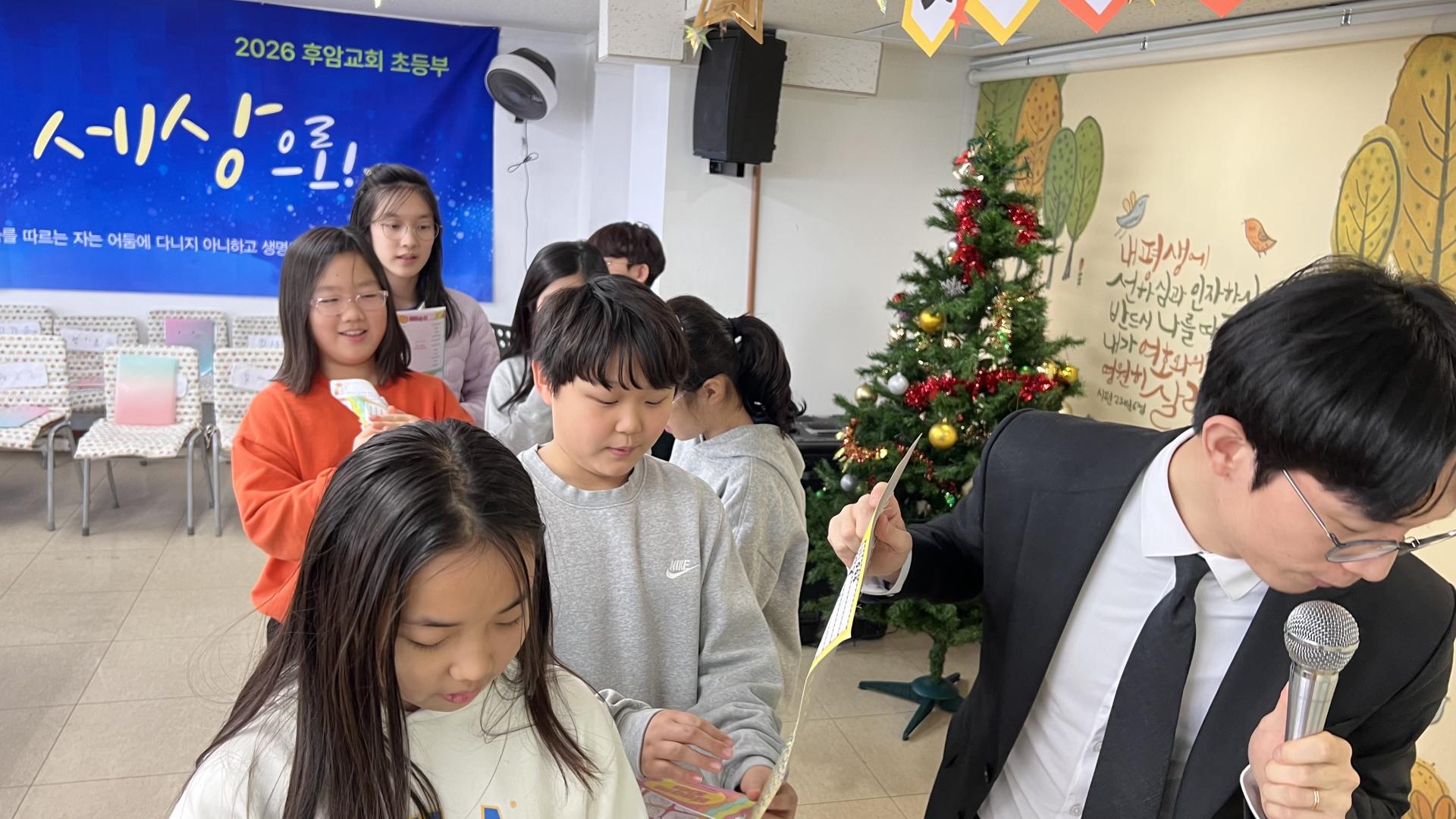 후암교회 초등부-2026.1.11 초등부-74817128773.jpg