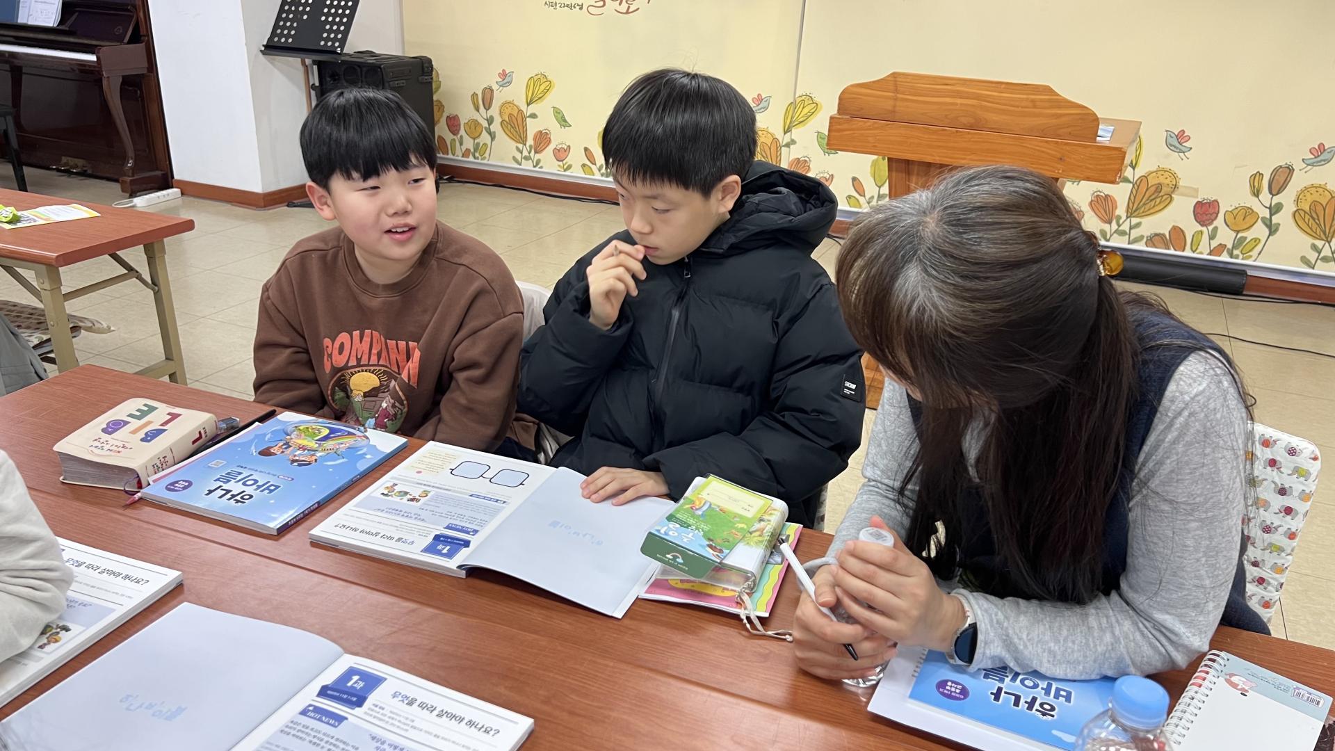 후암교회 초등부-2026.1.18 초등부-74984939386.jpg