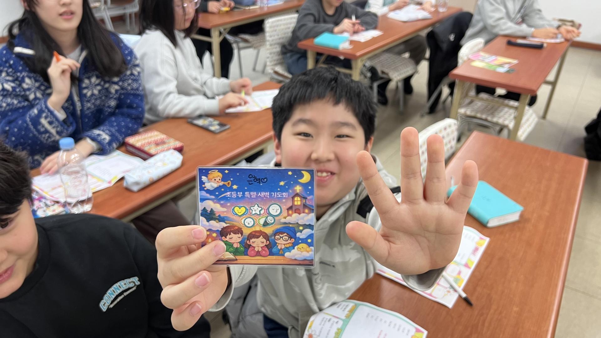 후암교회 초등부-2026.1.18 초등부-74984741423.jpg