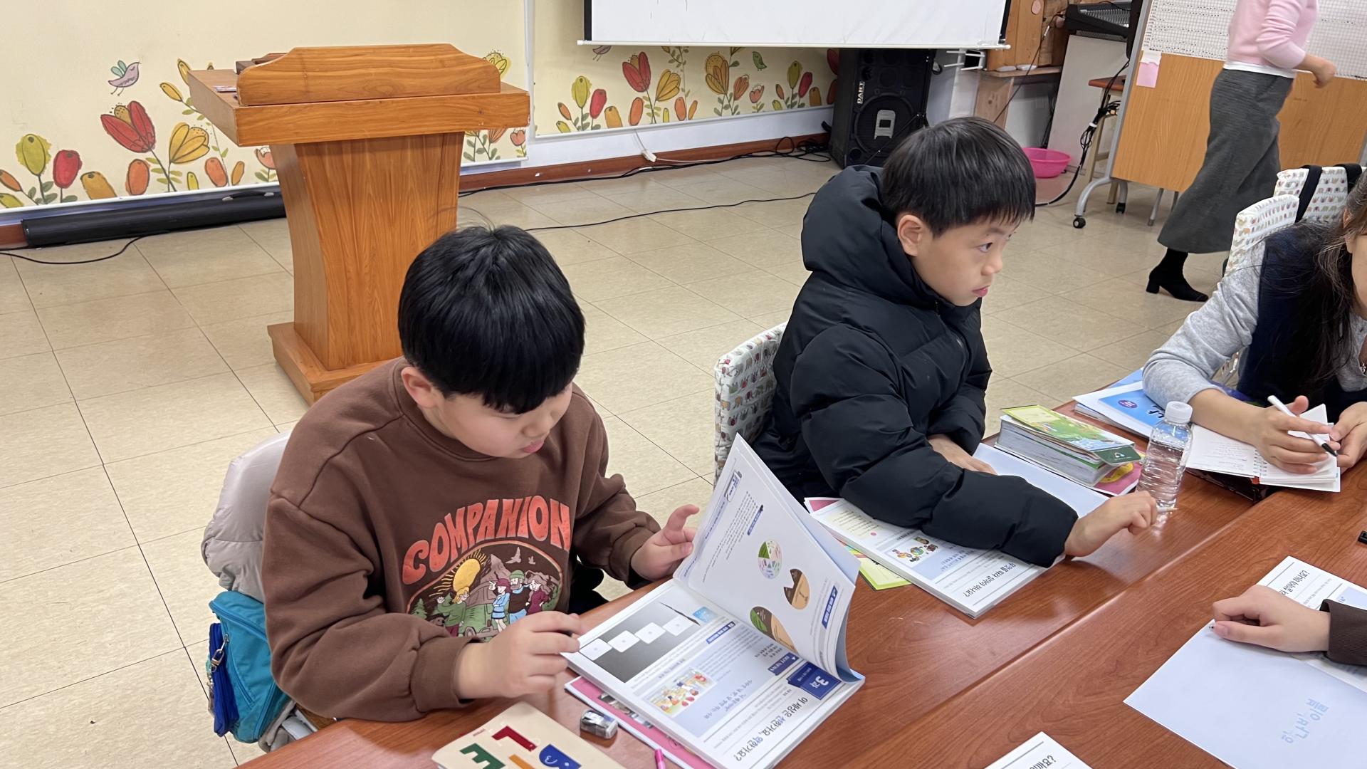 후암교회 초등부-2026.1.18 초등부-74984939378.jpg