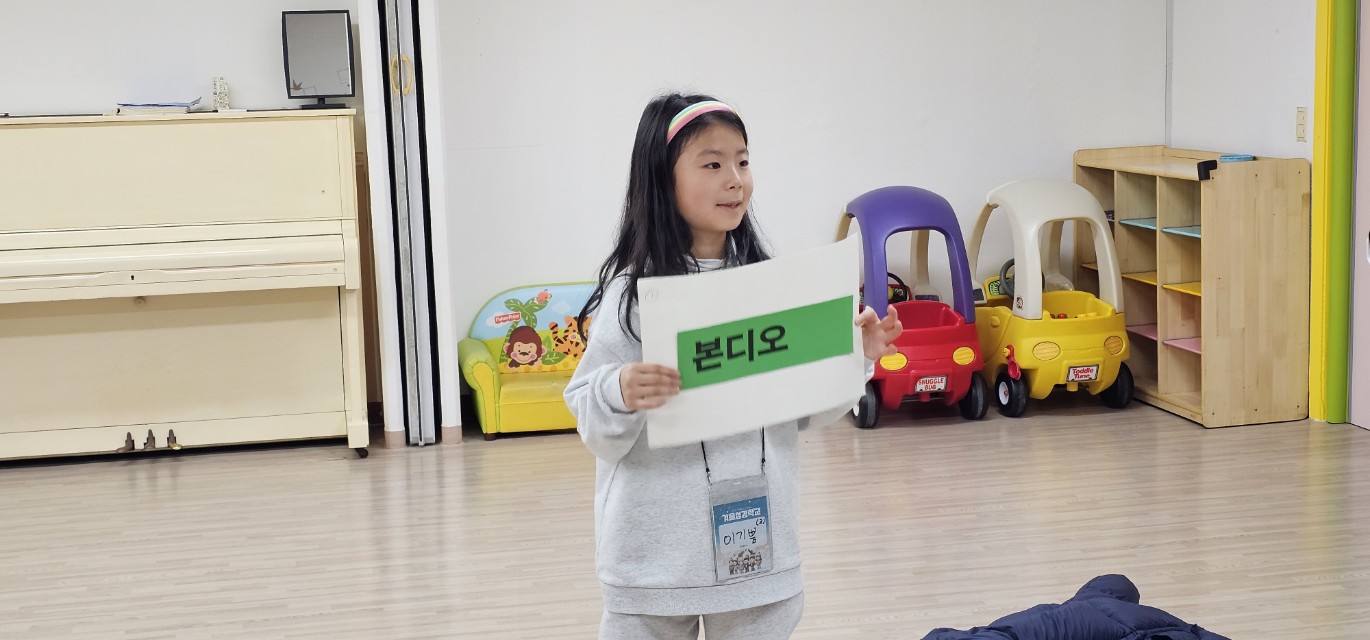 후암교회 초등부-전체 사진-75115005055.jpg