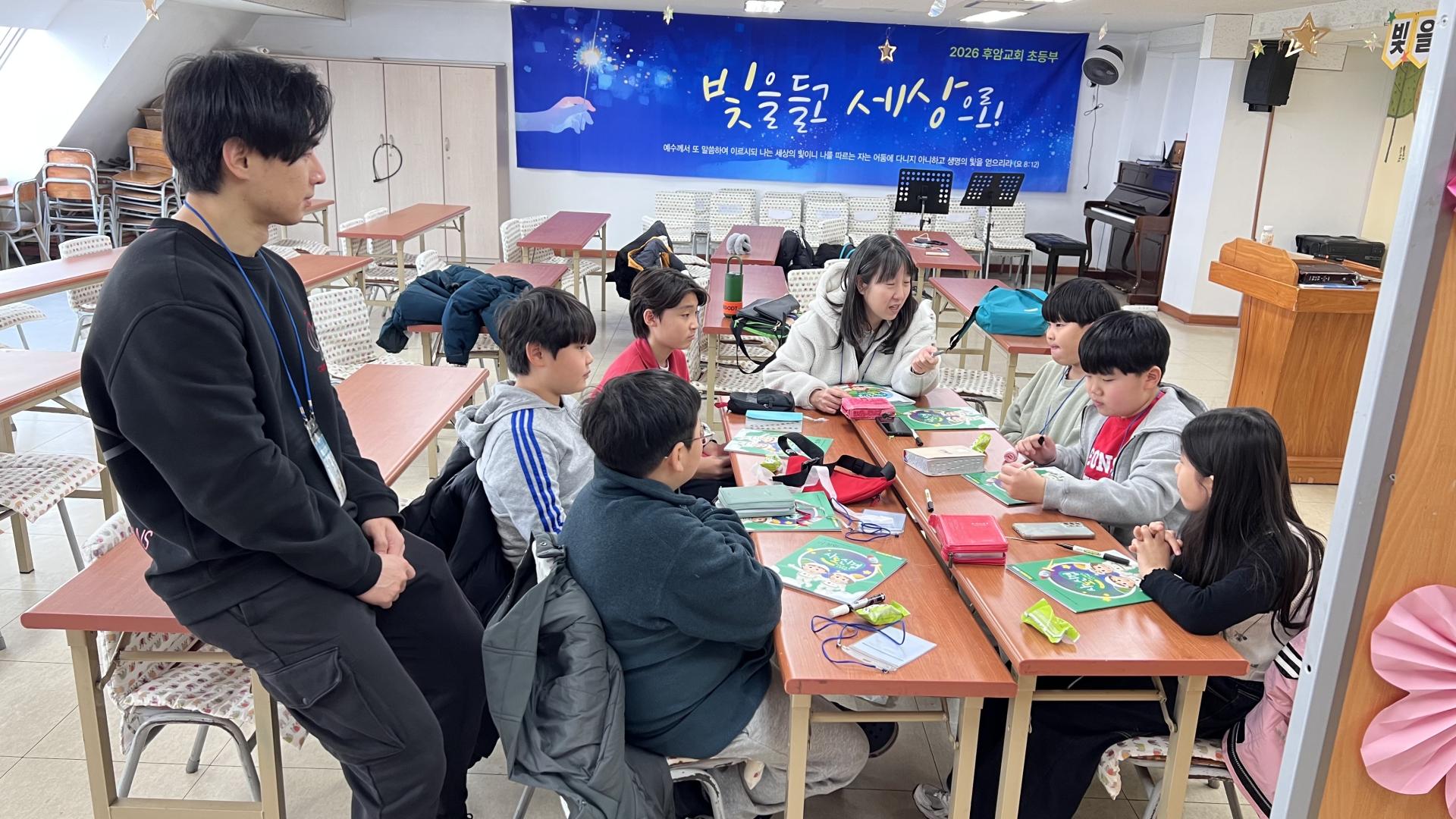 후암교회 초등부-2026.1.23 초등부 겨울성경학교(1)-75113513210.jpg