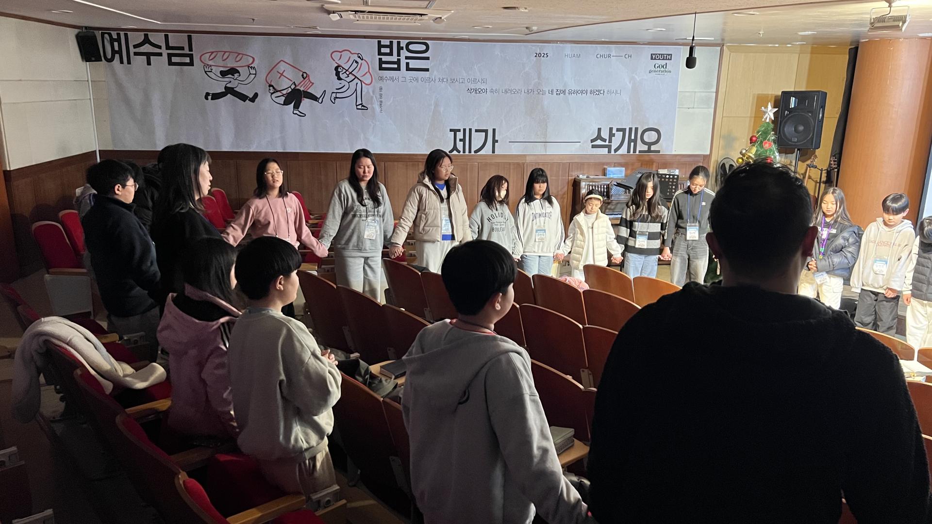 후암교회 초등부-2026.1.23 초등부 겨울성경학교(1)-75123653079.jpg