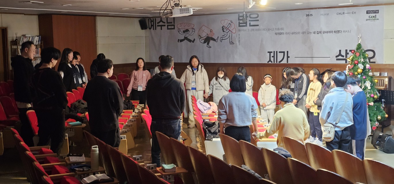 후암교회 초등부-2026.1.23 초등부 겨울성경학교(1)-75124135402.jpg