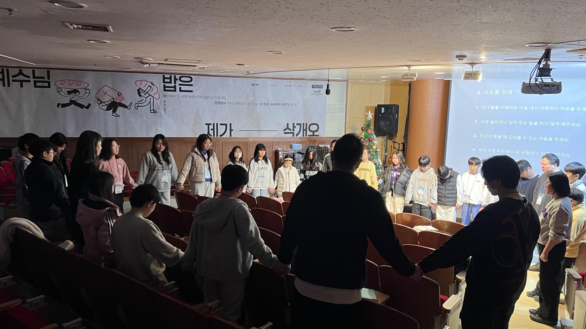 후암교회 초등부-2026.1.23 초등부 겨울성경학교(1)-75123653073.jpg