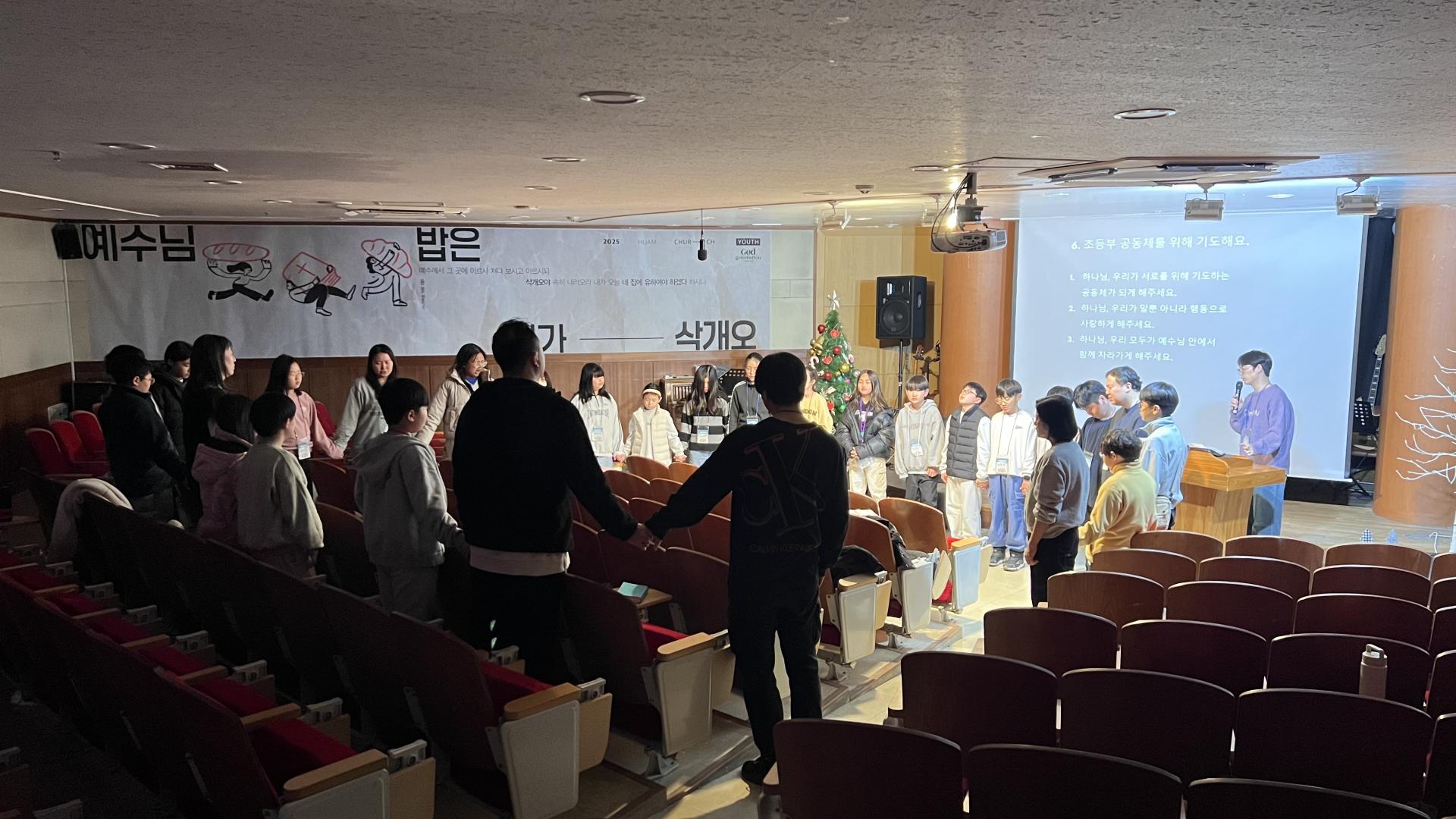 후암교회 초등부-2026.1.23 초등부 겨울성경학교(1)-75123653081.jpg