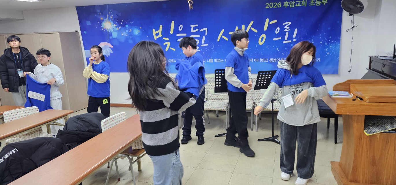 후암교회 초등부-전체 사진-75119379426.jpg