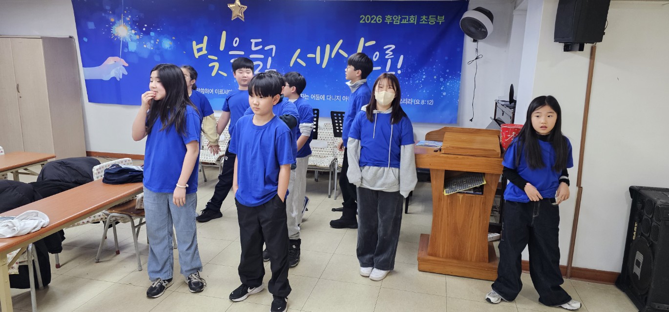후암교회 초등부-전체 사진-75119379430.jpg