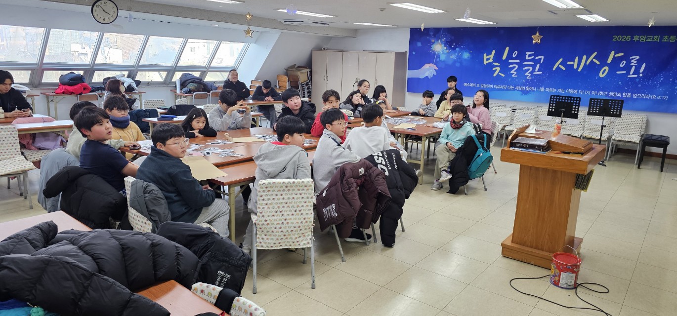 후암교회 초등부-전체 사진-75115646410.jpg