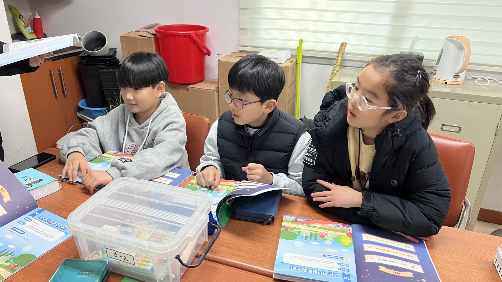 후암교회 초등부-2026.1.23 초등부 겨울성경학교(1)-75113513216.jpg