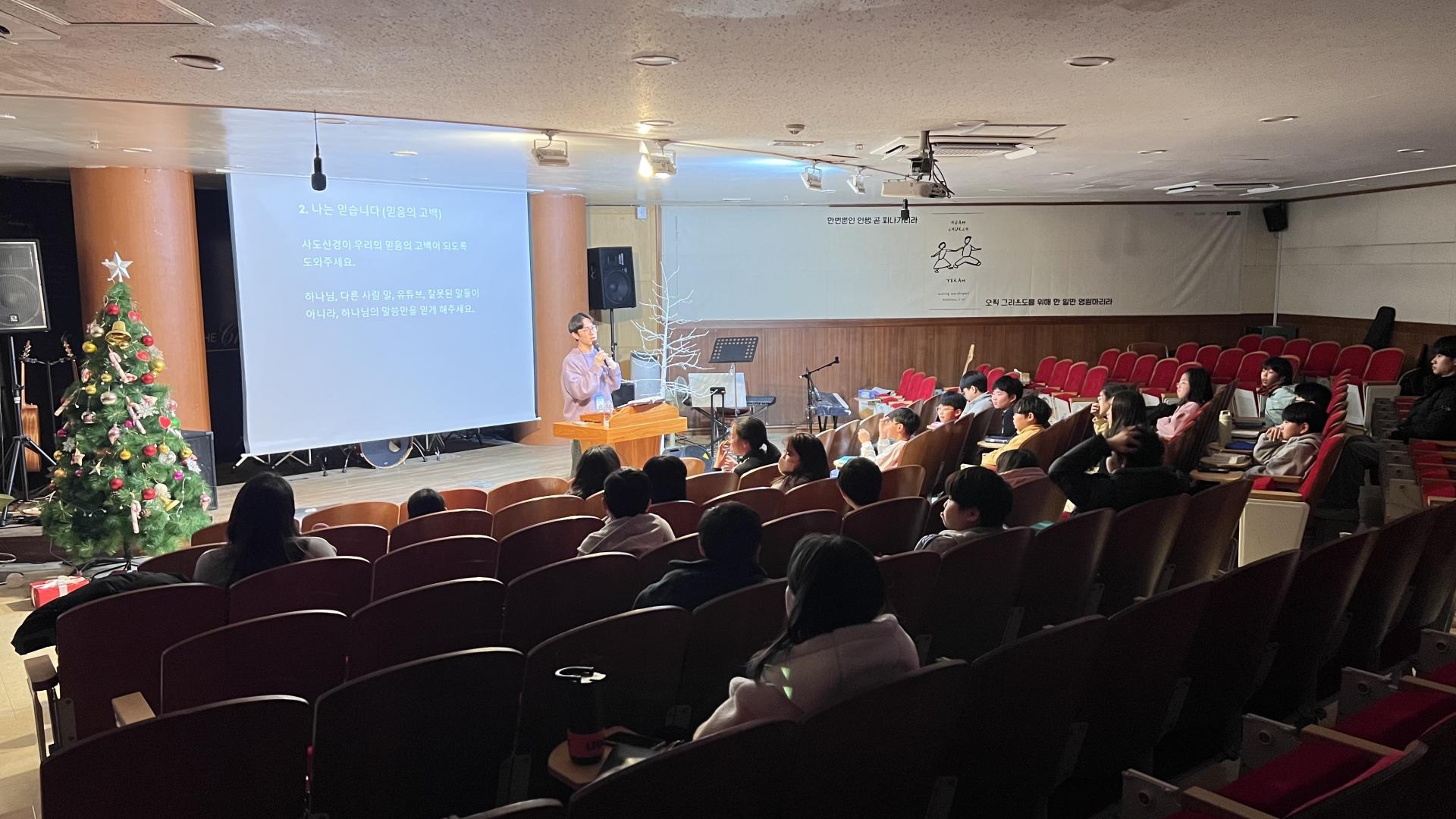 후암교회 초등부-2026.1.23 초등부 겨울성경학교(1)-75123652878.jpg