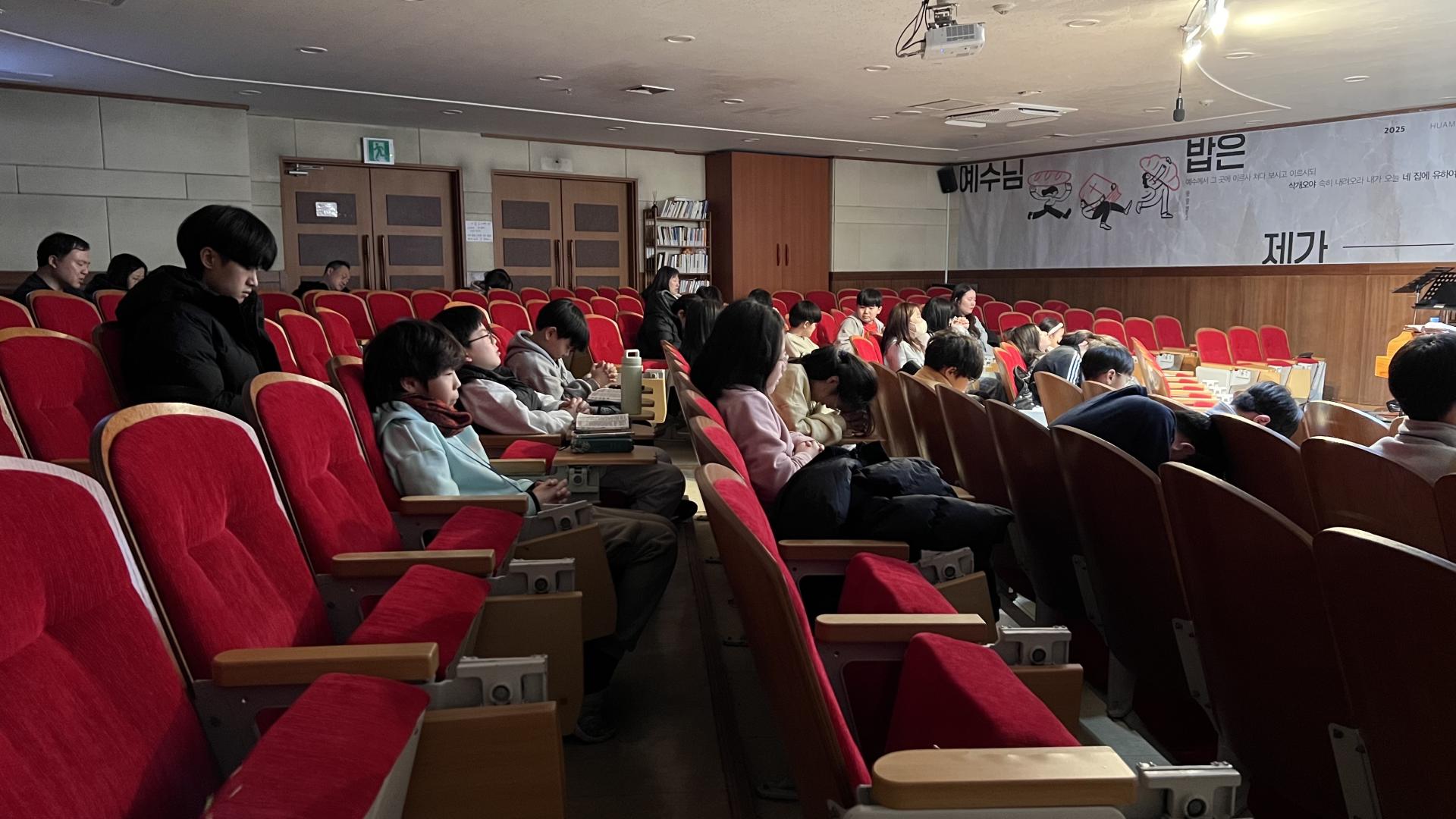 후암교회 초등부-2026.1.23 초등부 겨울성경학교(1)-75123652880.jpg