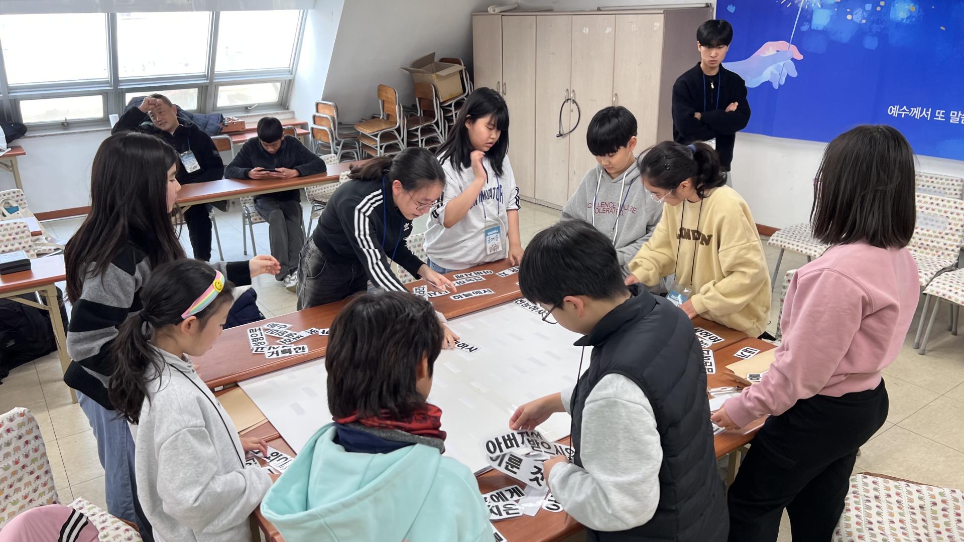 후암교회 초등부-전체 사진-75115863212.jpg