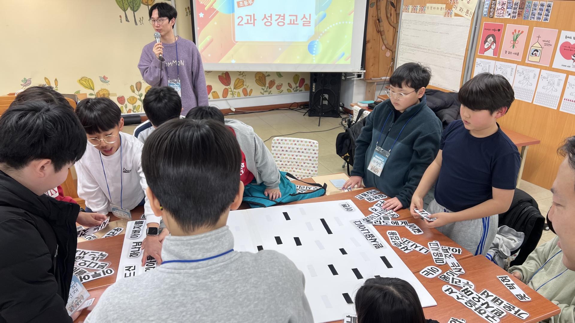 후암교회 초등부-전체 사진-75115863216.jpg