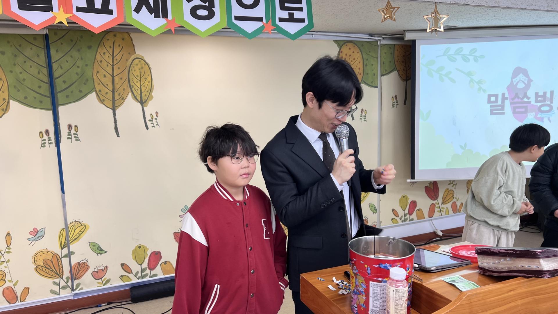 후암교회 초등부-2026.1.25 초등부-75155823847.jpg