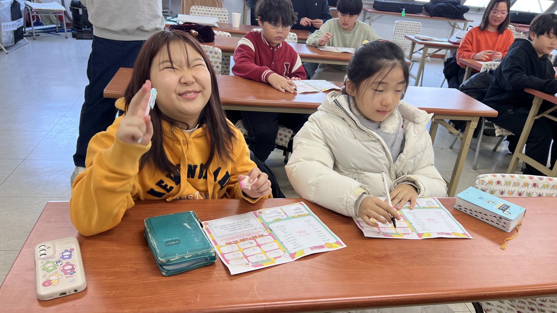 후암교회 초등부-2026.1.25 초등부-75155823836.jpg