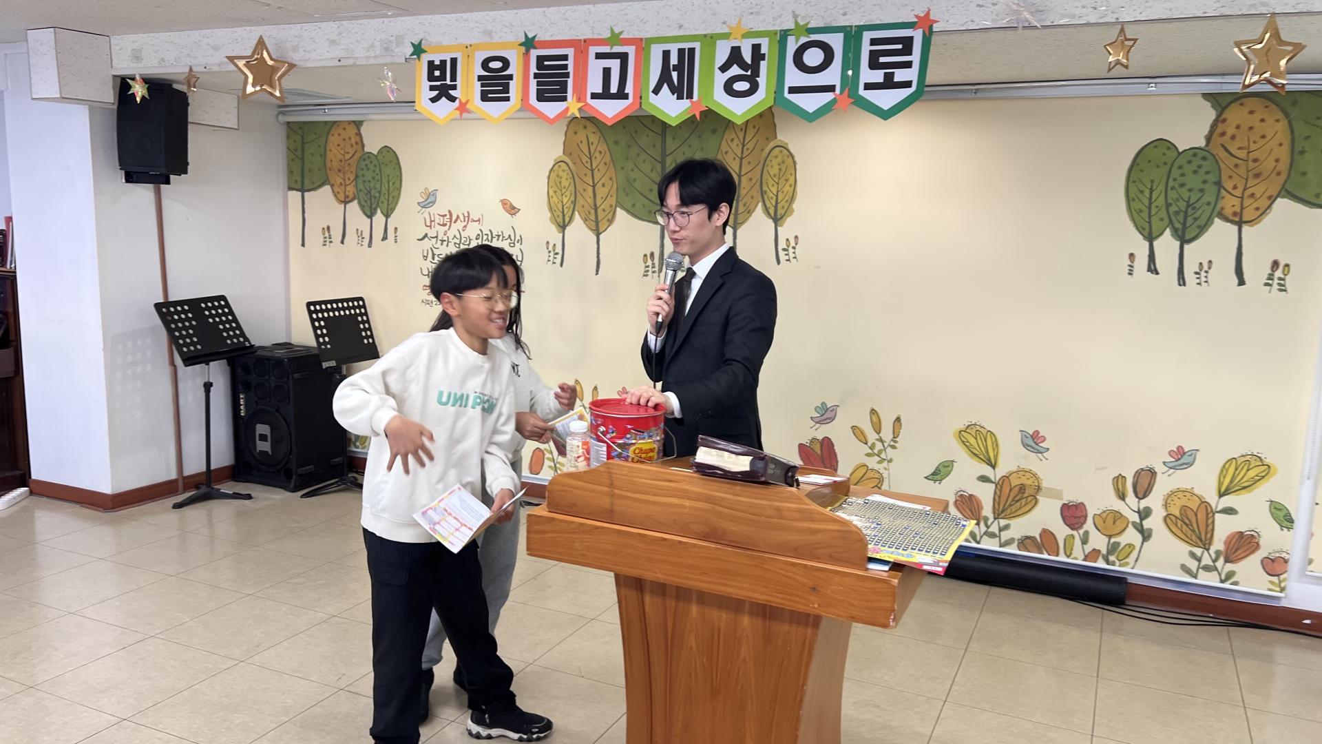 후암교회 초등부-2026.1.25 초등부-75155823838.jpg