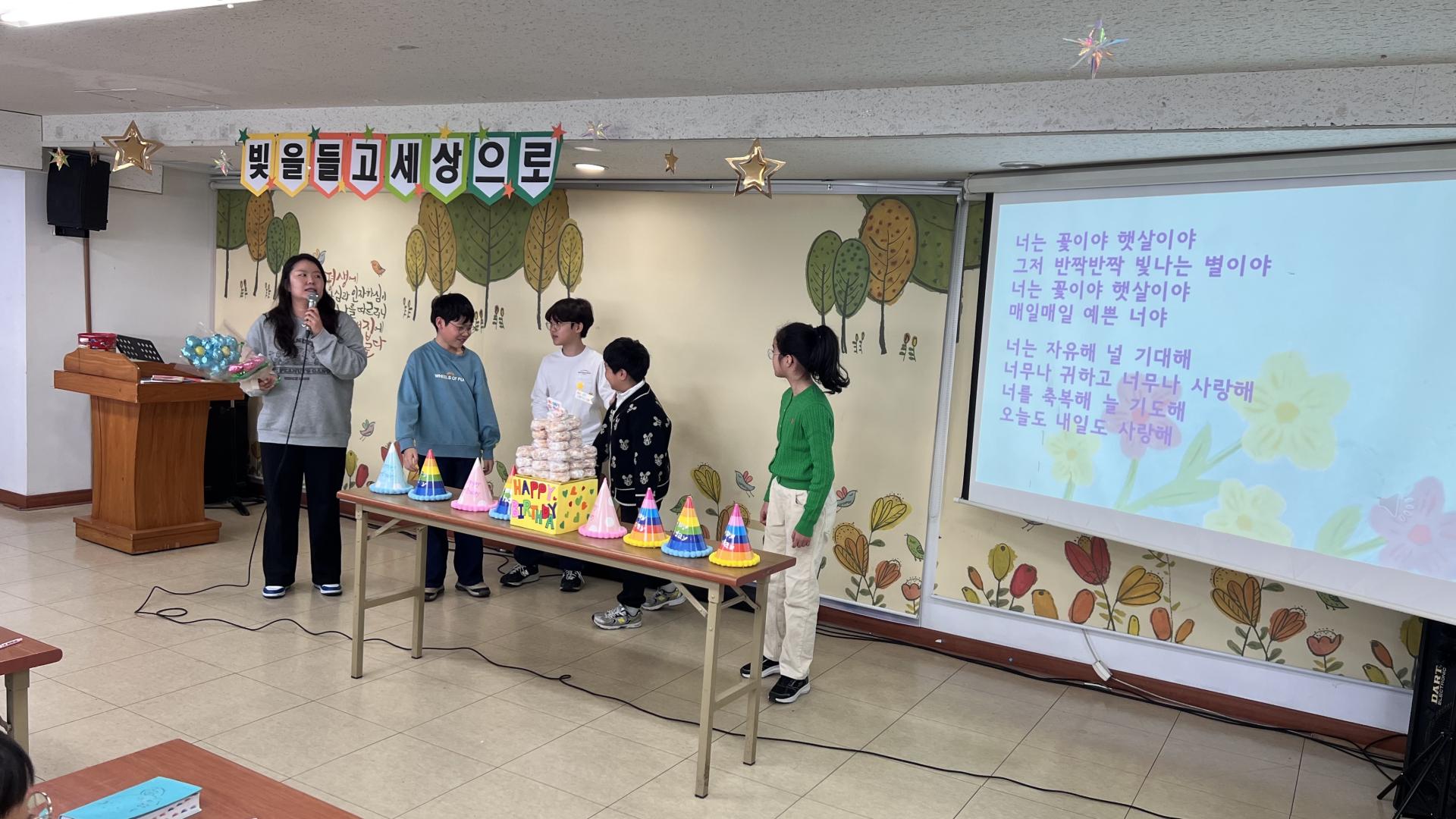 후암교회 초등부-2026.2.1 초등부-75323539699.jpg