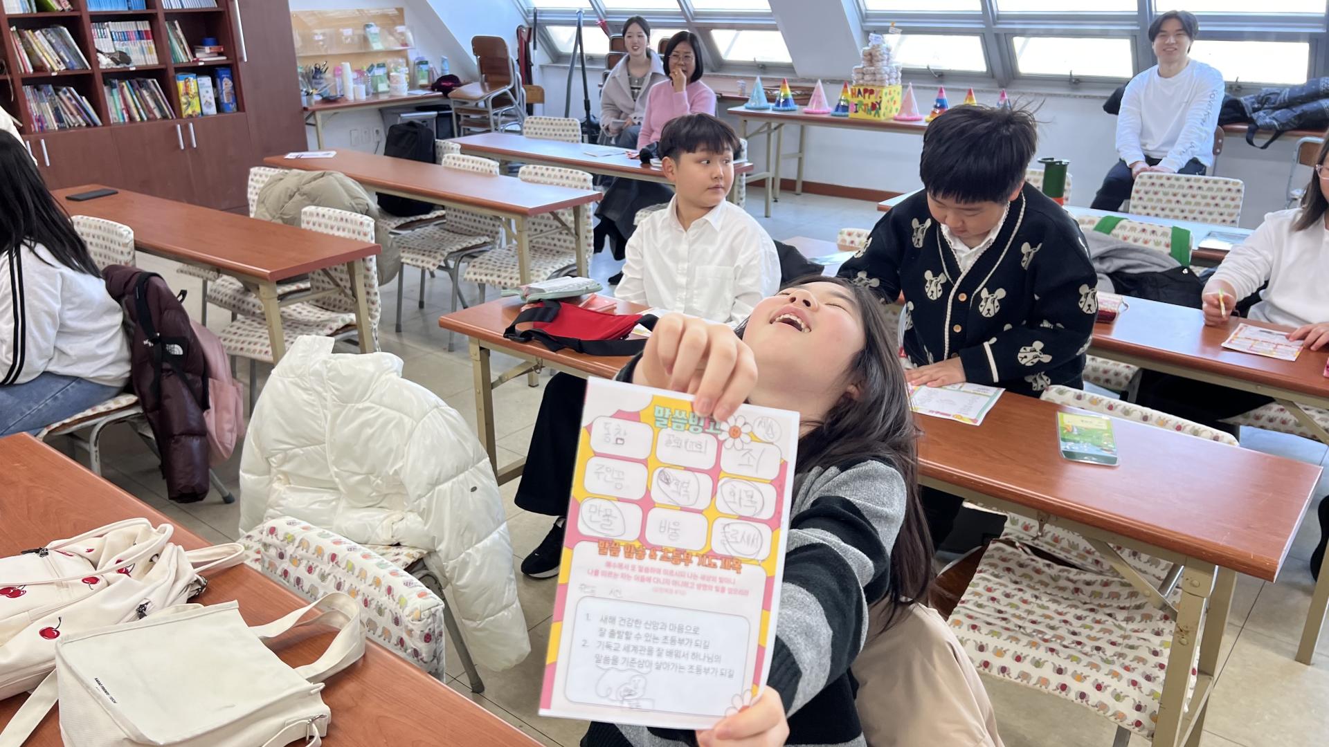 후암교회 초등부-2026.2.1 초등부-75321627190.jpg