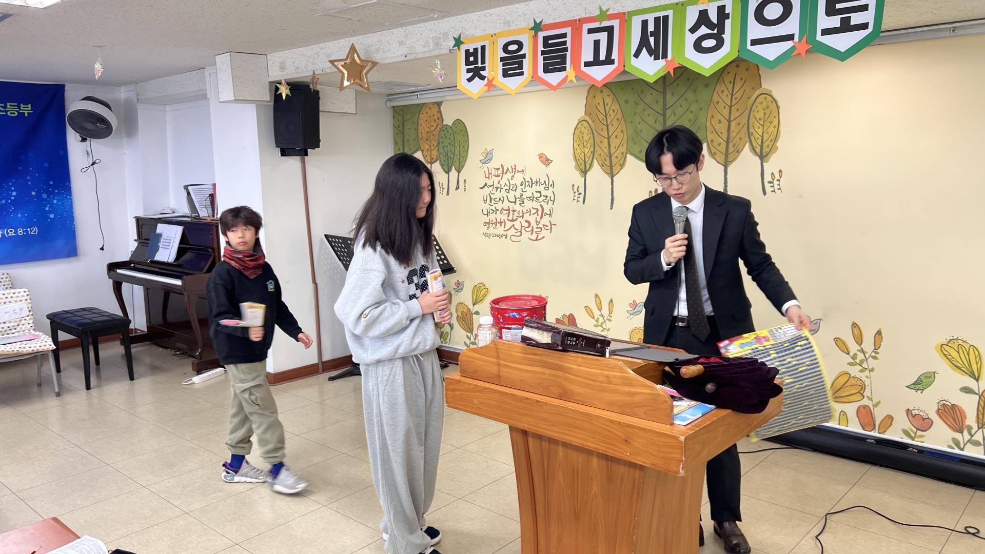 후암교회 초등부-2026.2.1 초등부-75321627178.jpg