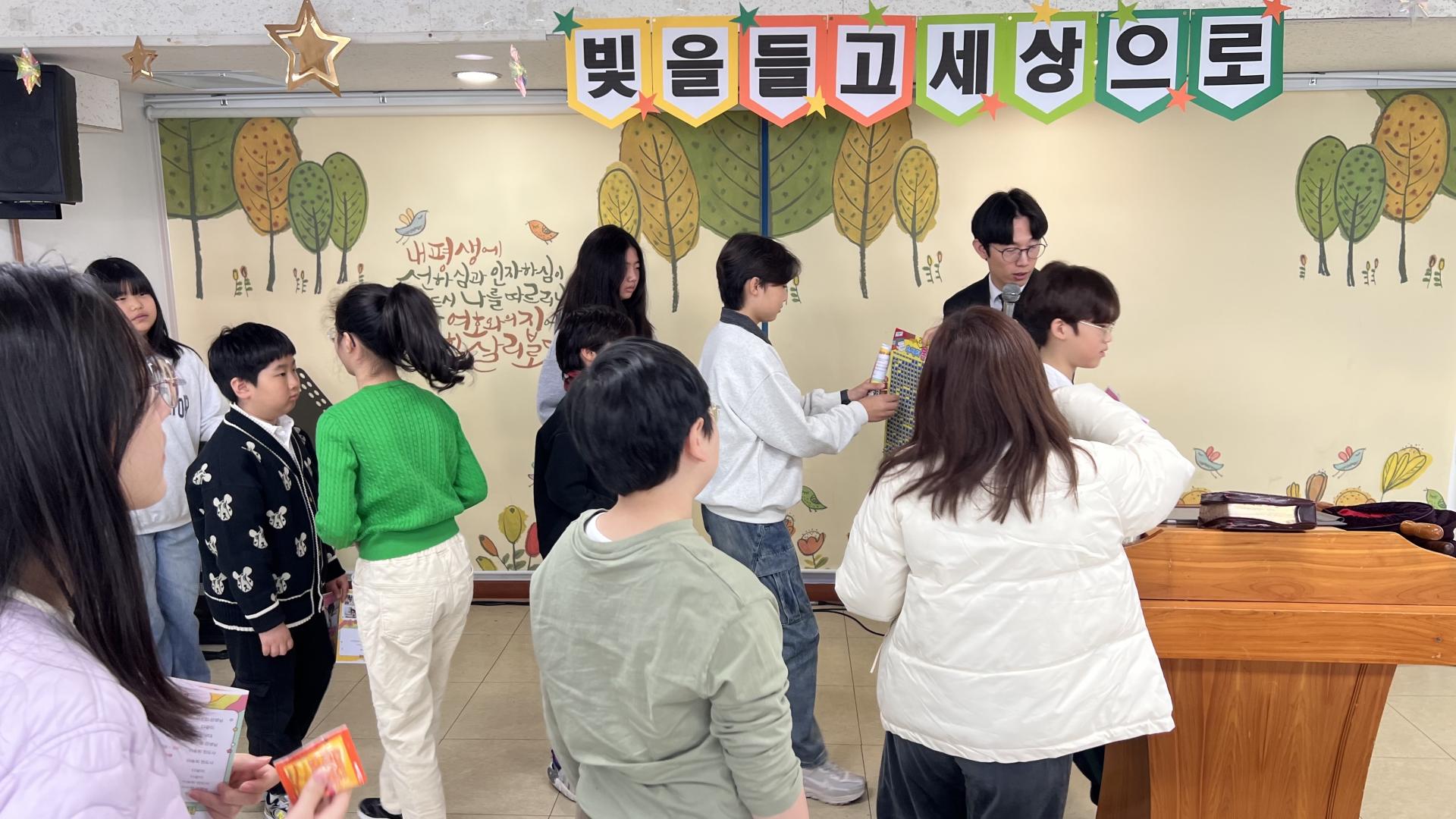 후암교회 초등부-2026.2.1 초등부-75321627194.jpg