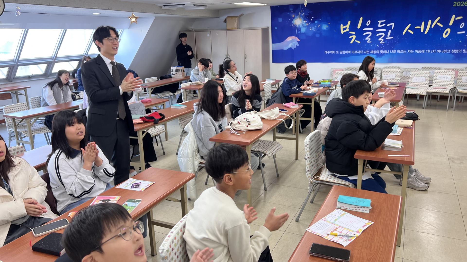 후암교회 초등부-2026.2.1 초등부-75323539705.jpg
