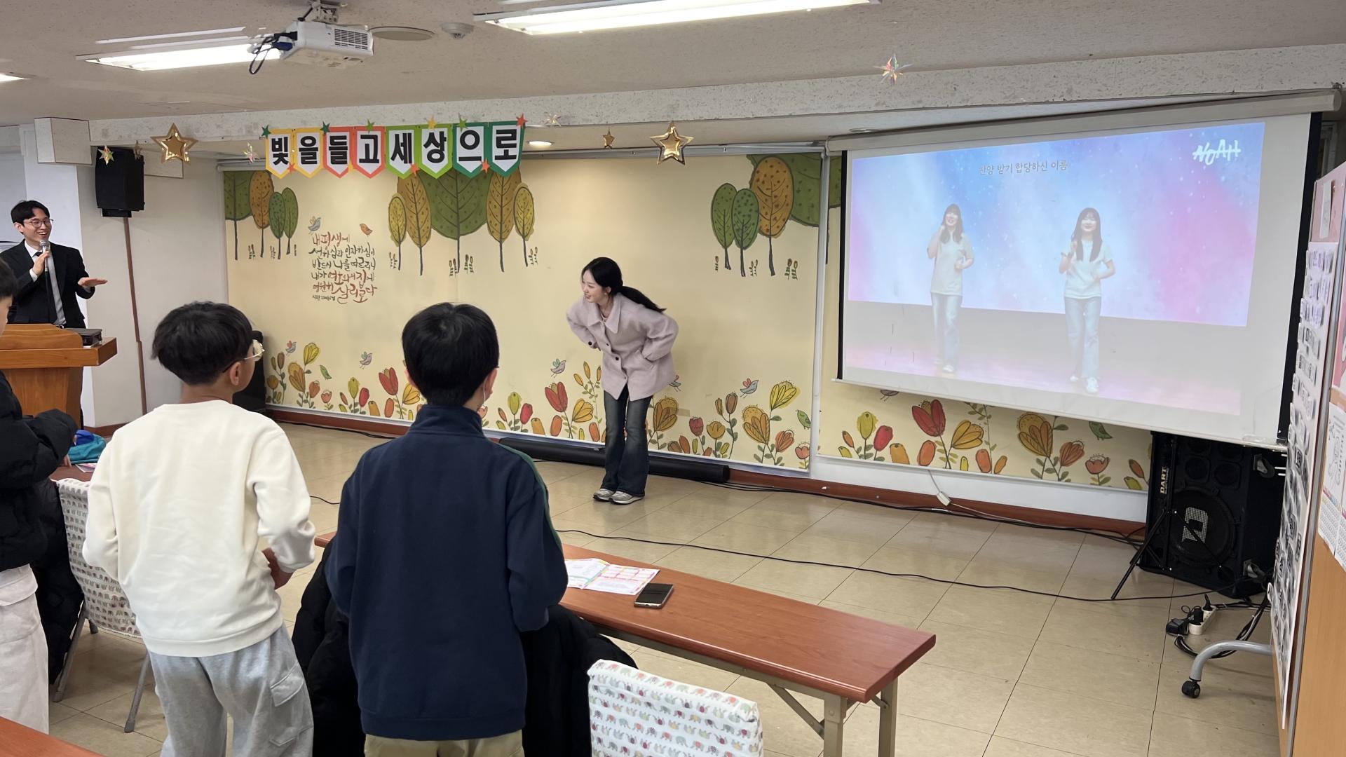 후암교회 초등부-2026.2.8 초등부-75488610110.jpg