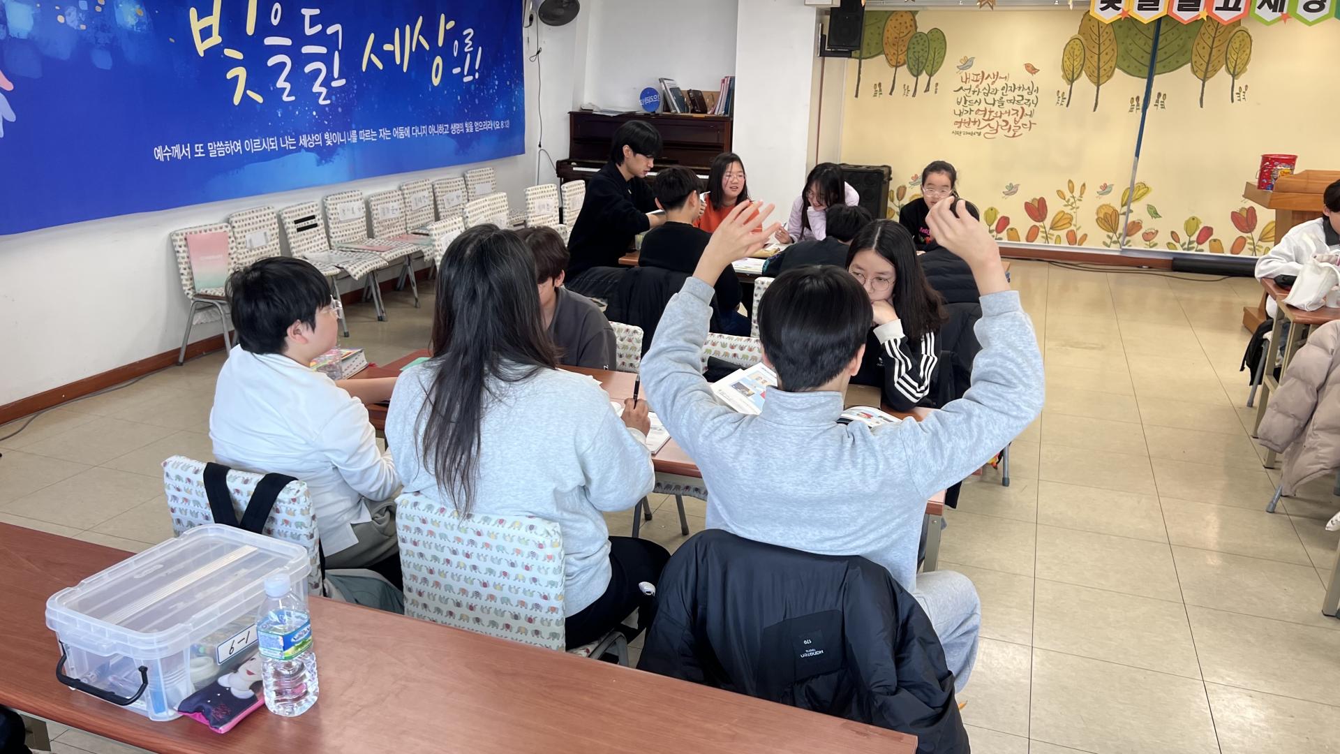 후암교회 초등부-2026.2.8 초등부-75489394728.jpg