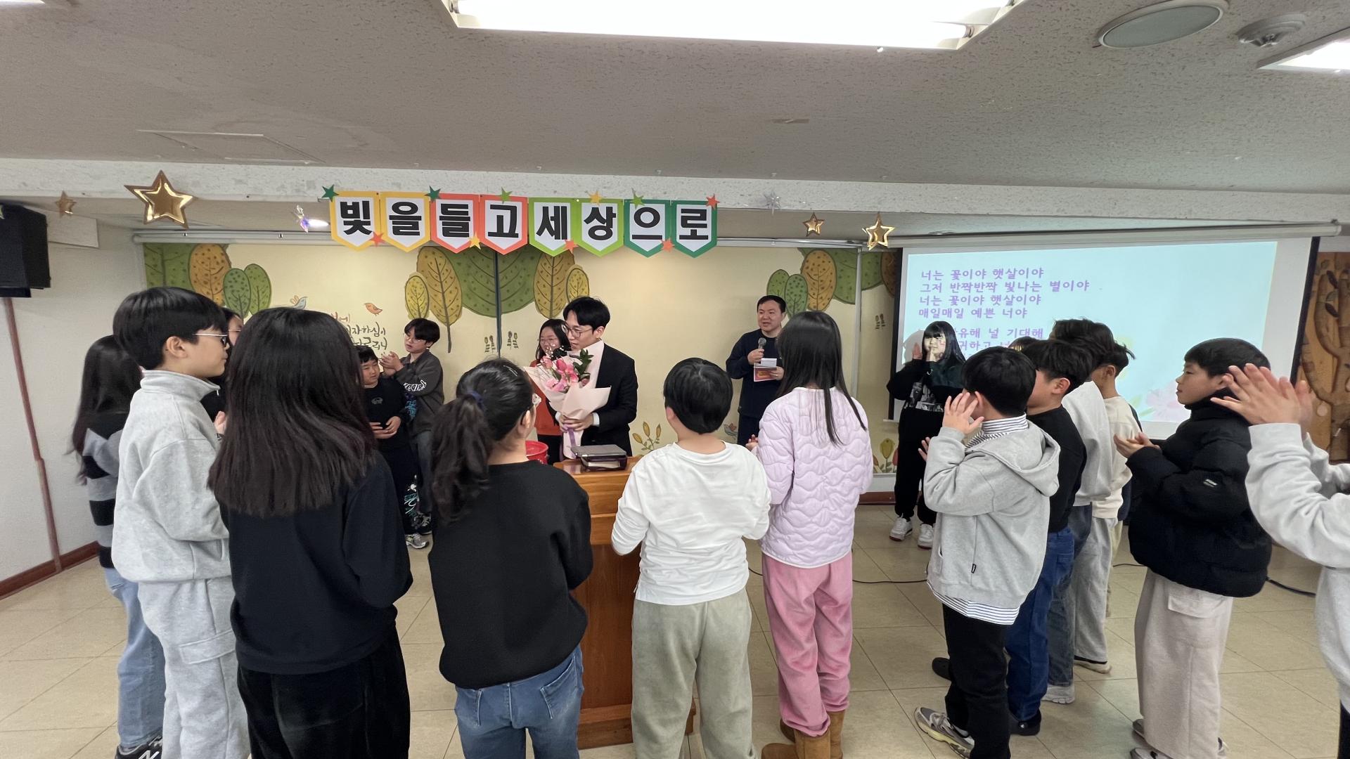 후암교회 초등부-2026.2.8 초등부-75489394716.jpg