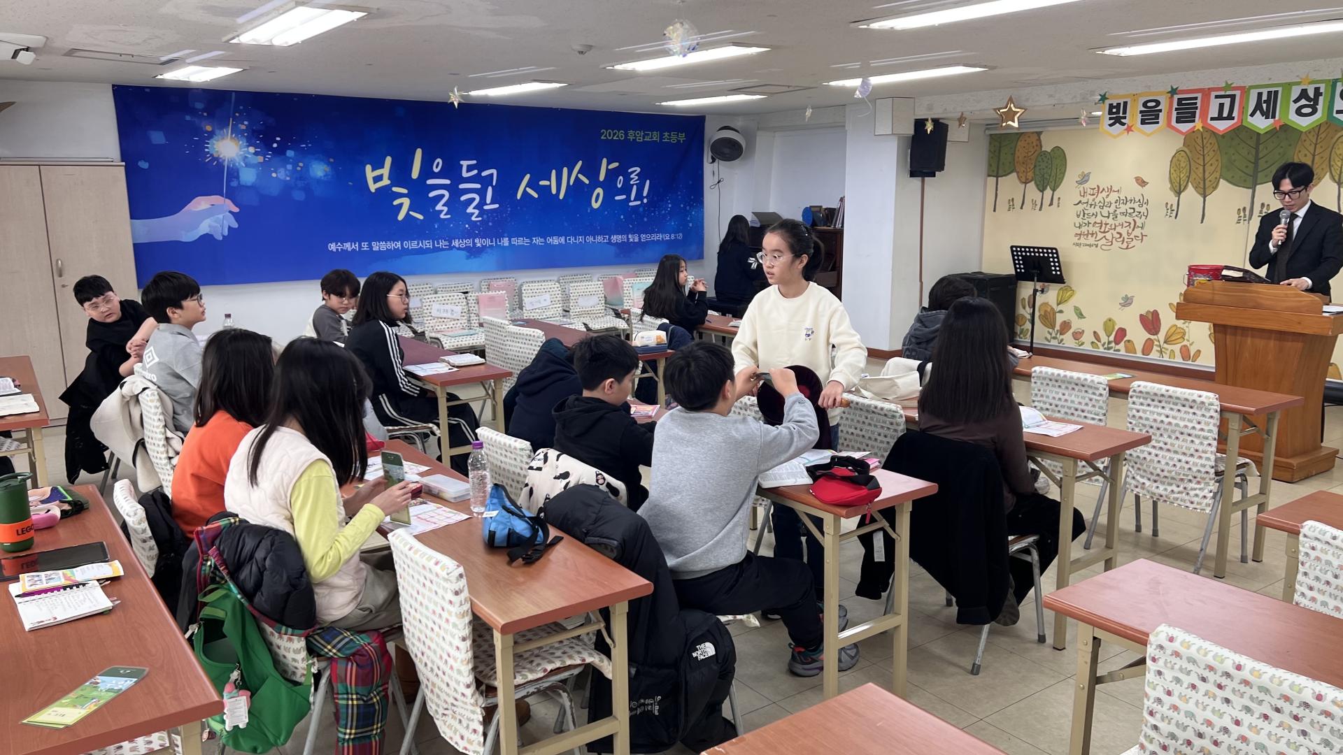 후암교회 초등부-2026.2.22 초등부-75805164060.jpg