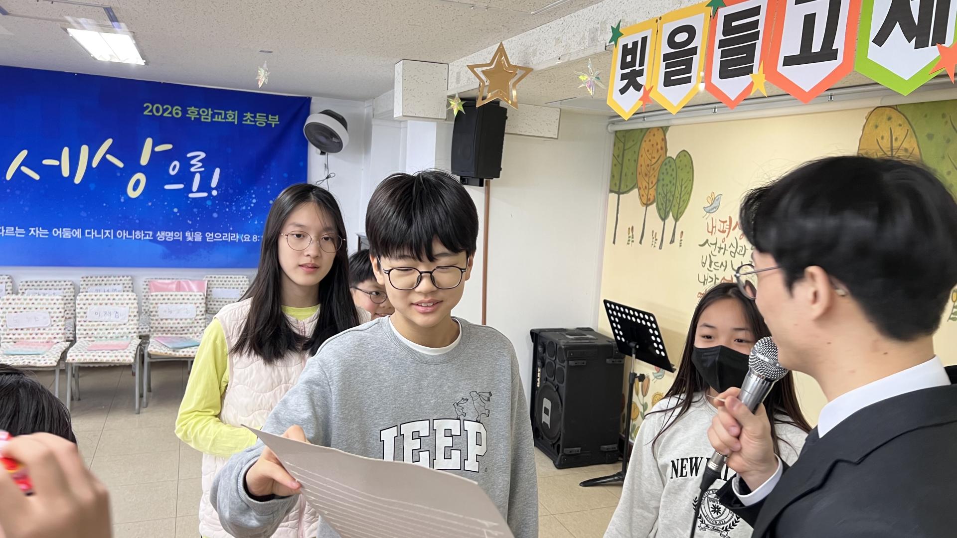 후암교회 초등부-2026.2.15 초등부-75652675646.jpg