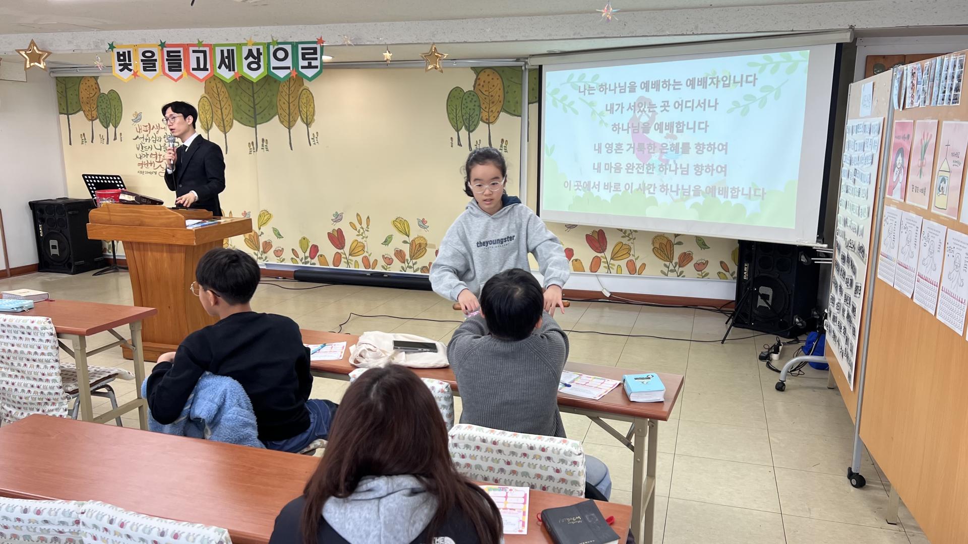 후암교회 초등부-2026.2.15 초등부-75652675620.jpg