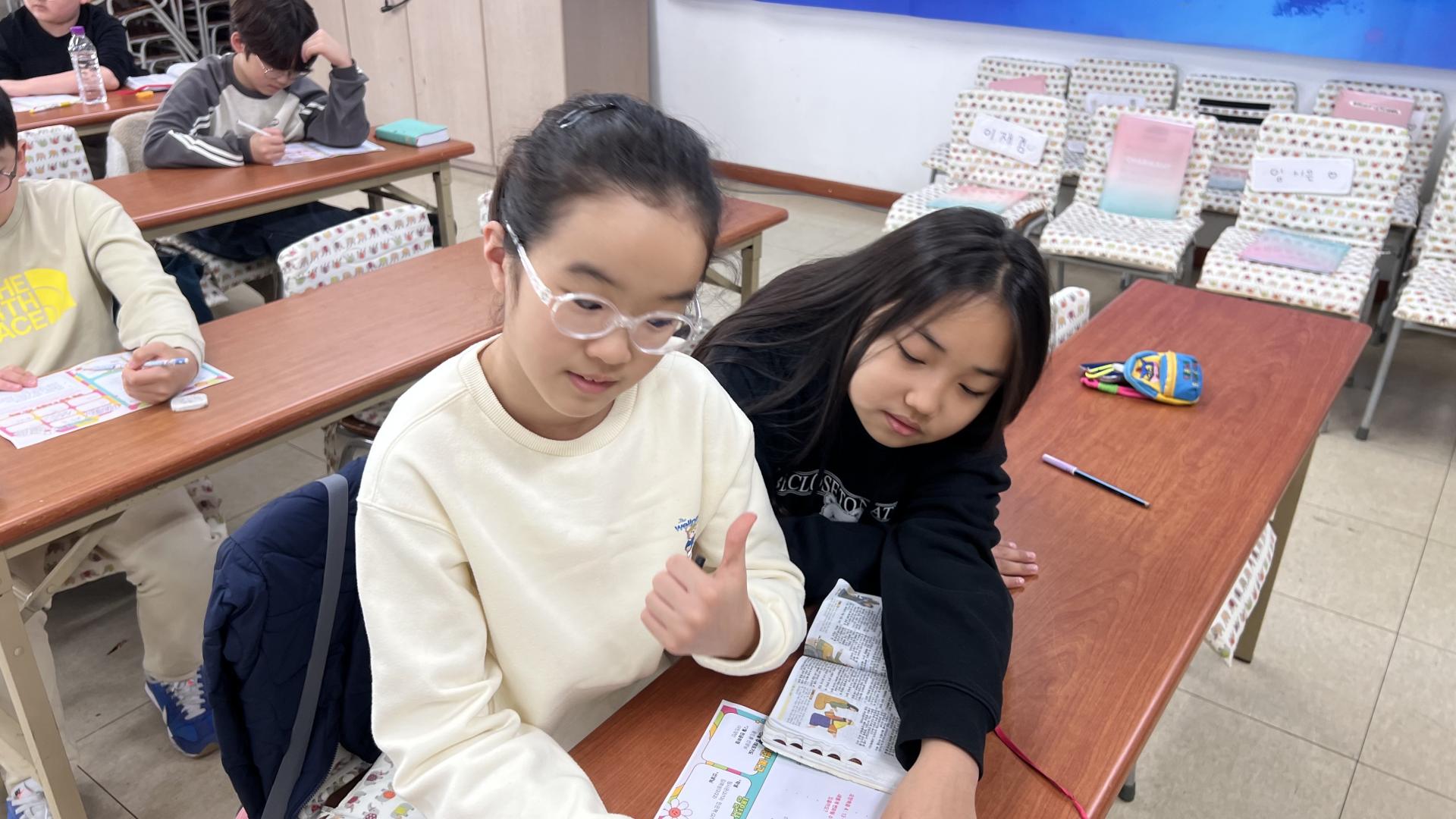 후암교회 초등부-2026.2.22 초등부-75805164082.jpg