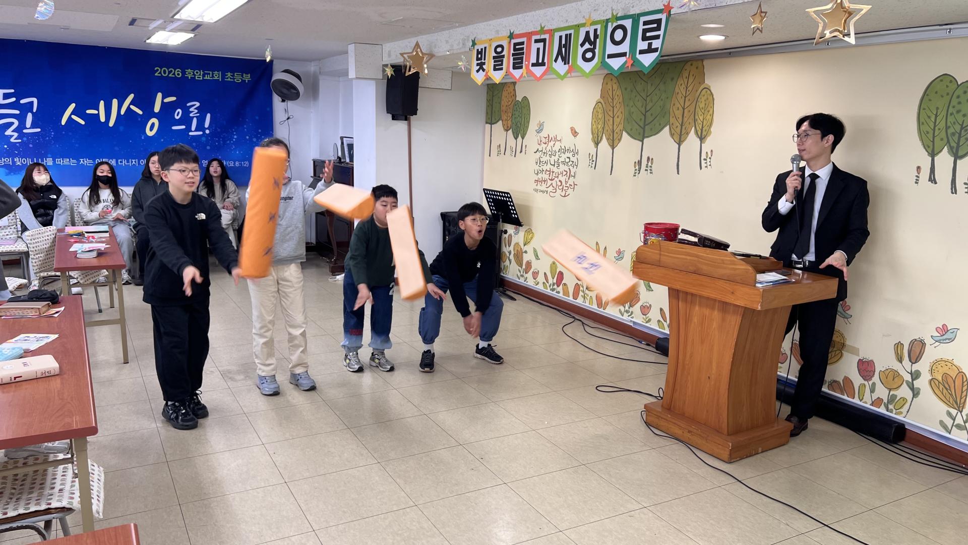 후암교회 초등부-2026.2.15 초등부-75653230026.jpg