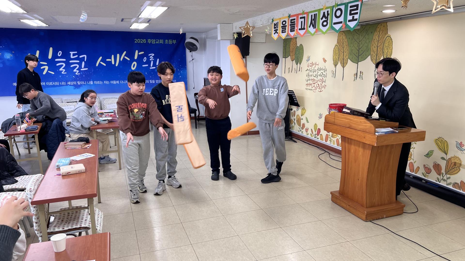 후암교회 초등부-2026.2.15 초등부-75653230187.jpg