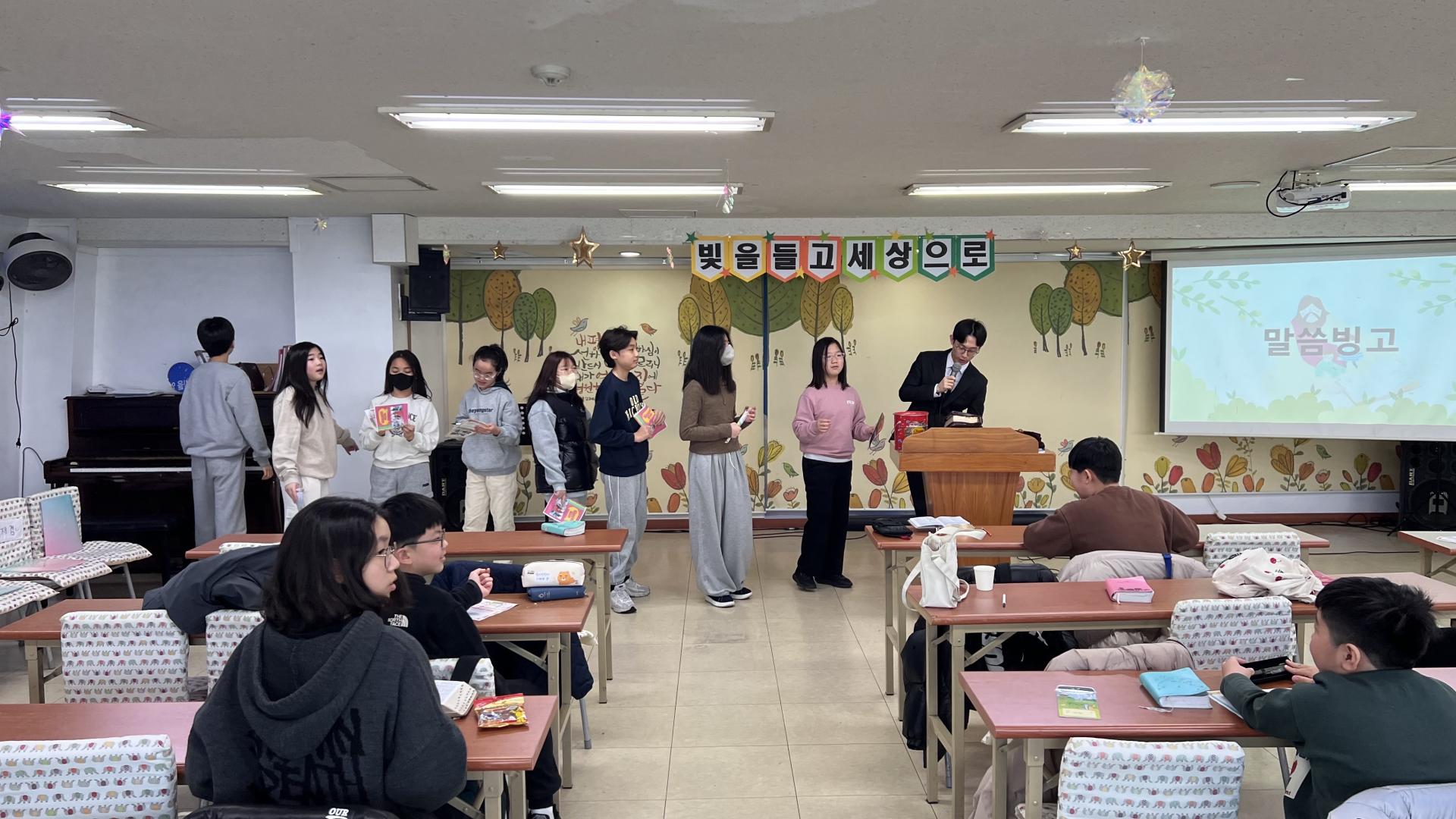 후암교회 초등부-2026.2.15 초등부-75652675641.jpg