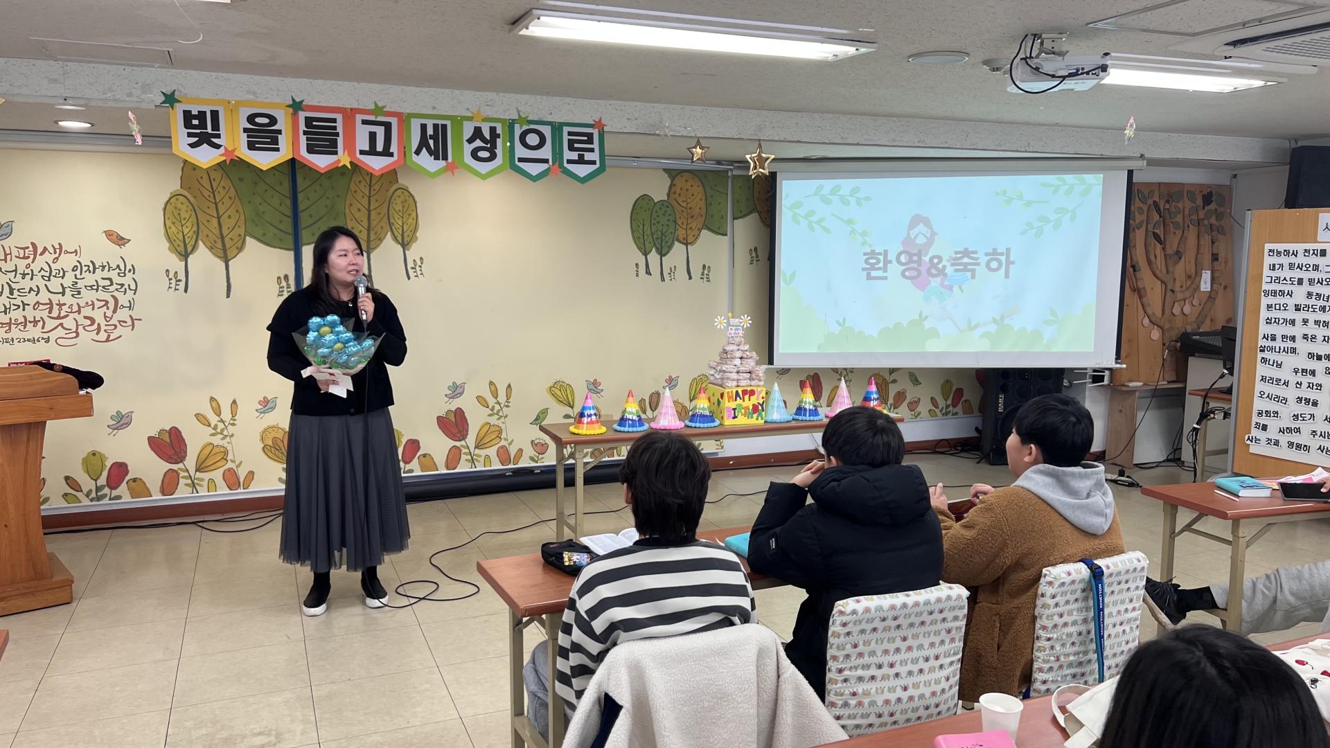 후암교회 초등부-2026.3.1 초등부-75975602032.jpg